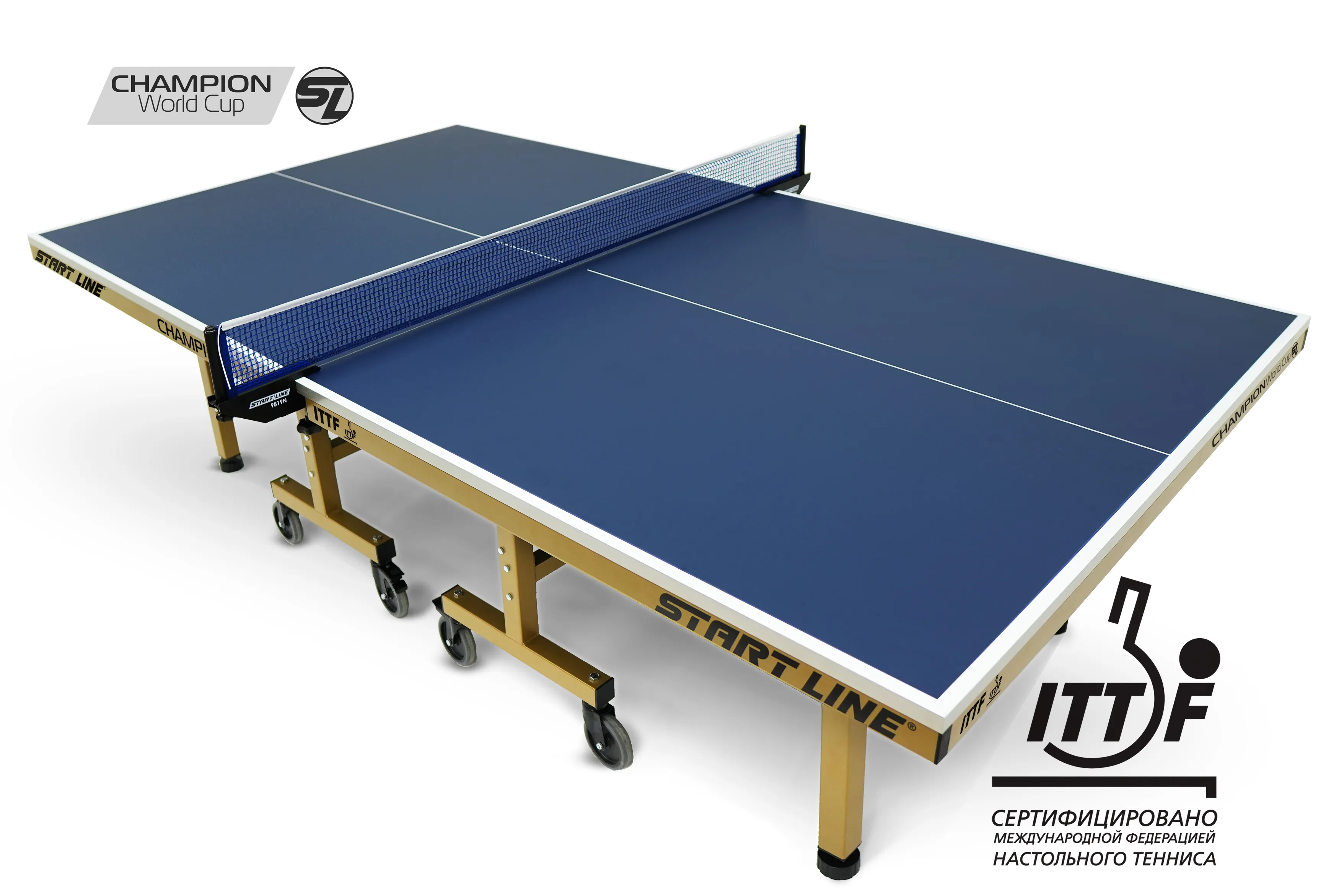Стол теннисный Champion World Cup