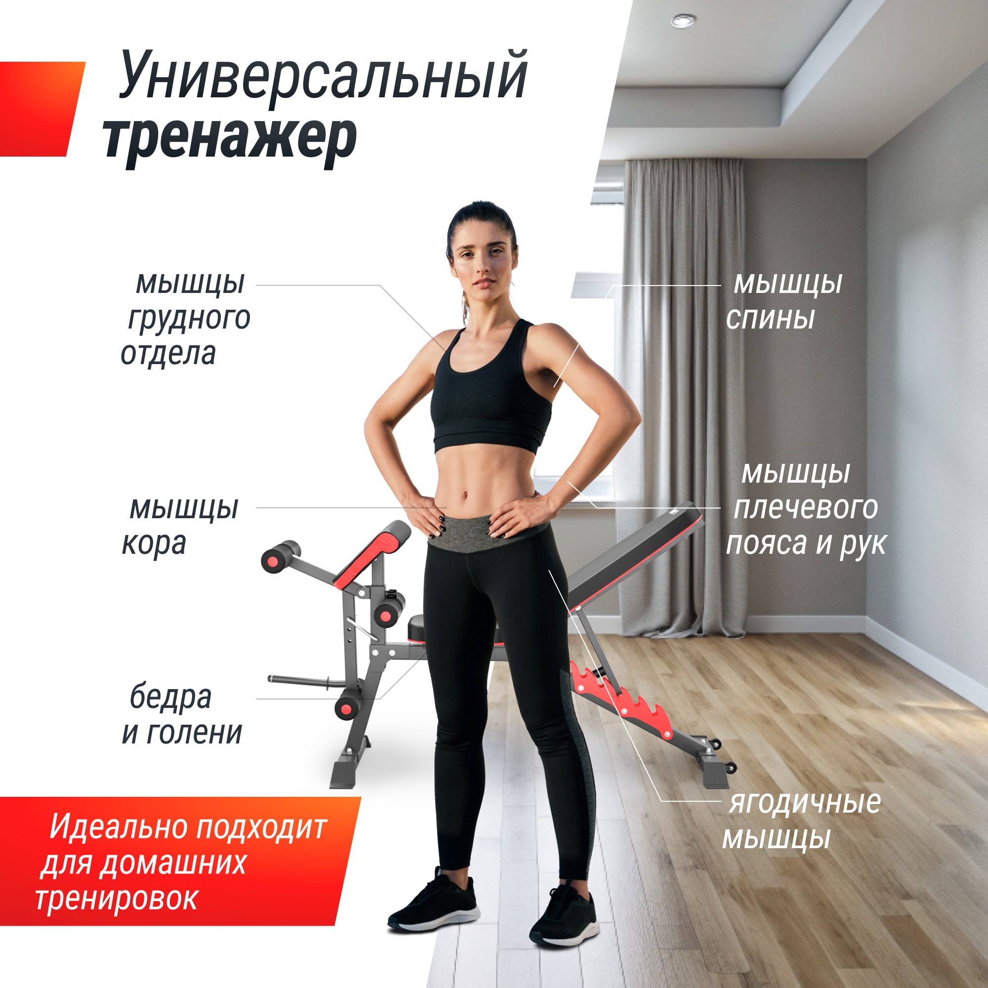 Скамья силовая универсальная UNIX Fit Bench 160