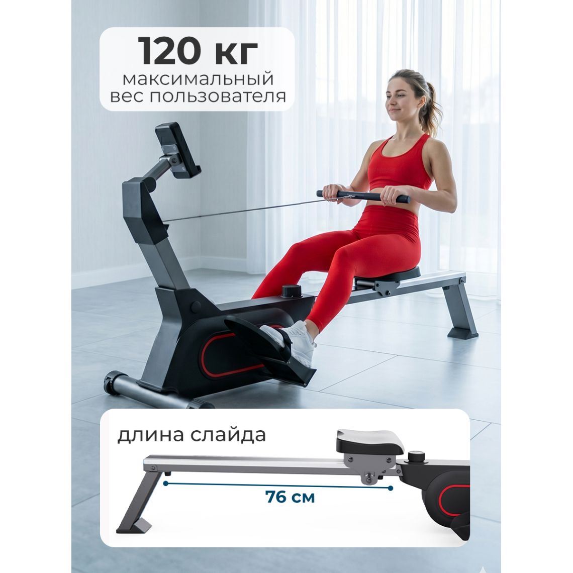Гребной тренажер DFC PASYOU SQ-RM2405, магнитный — купить в Actus Sport