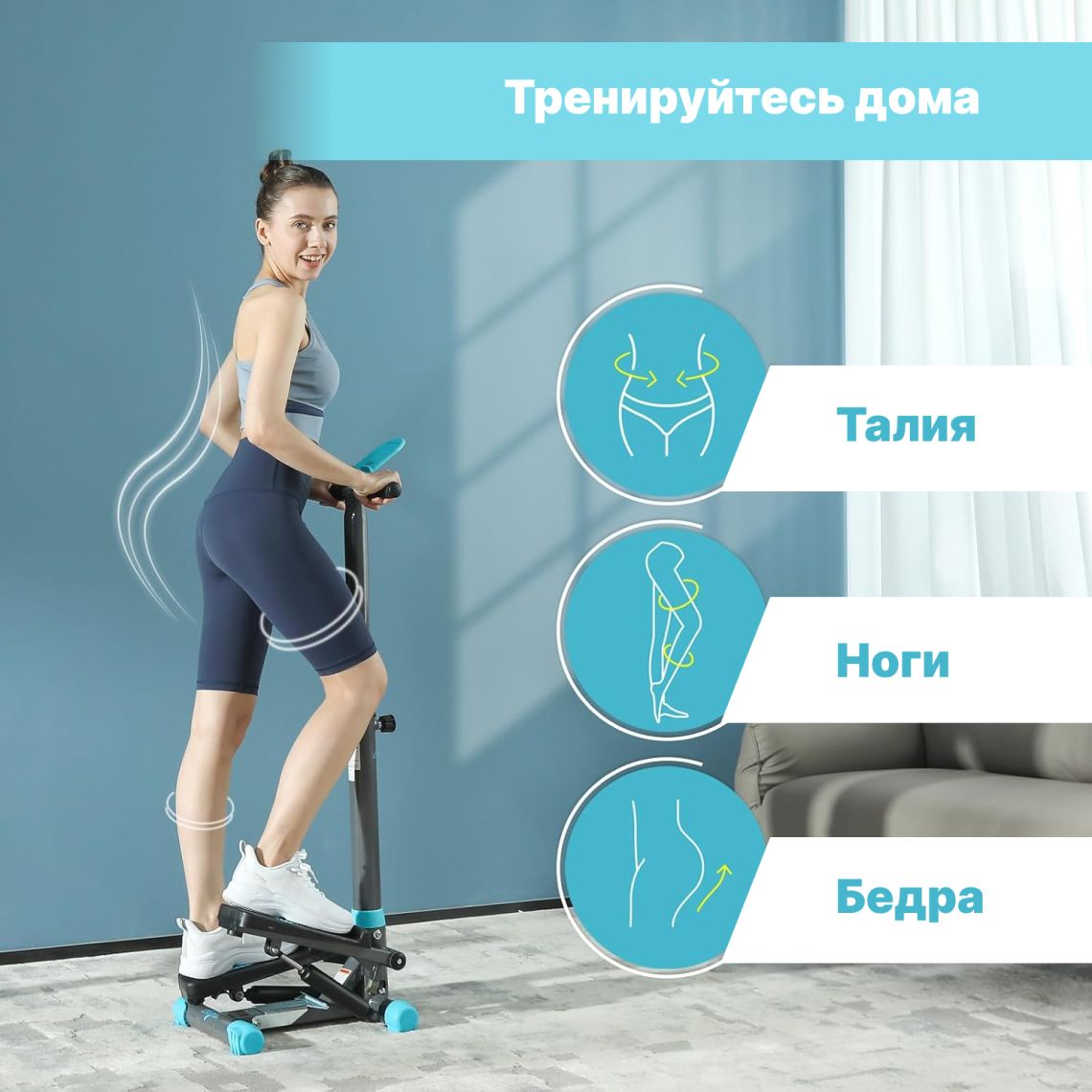 Мини степпер с поручнем DFC SKY FITNESS — купить в Actus Sport