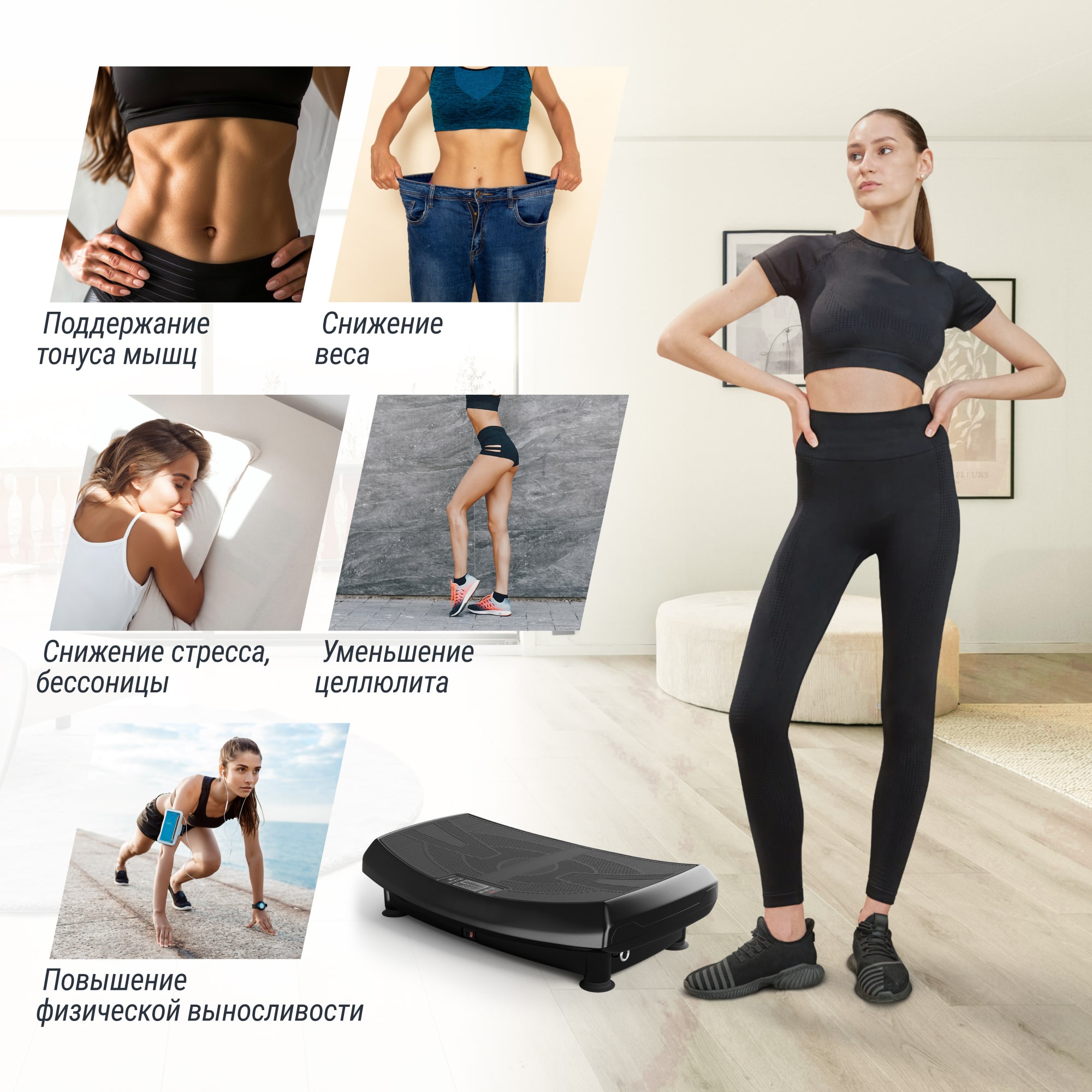 Виброплатформа UNIX Fit усиленная / Boost 4D Black