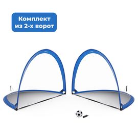 Ворота игровые DFC складные 180x90x90см GOAL180ST