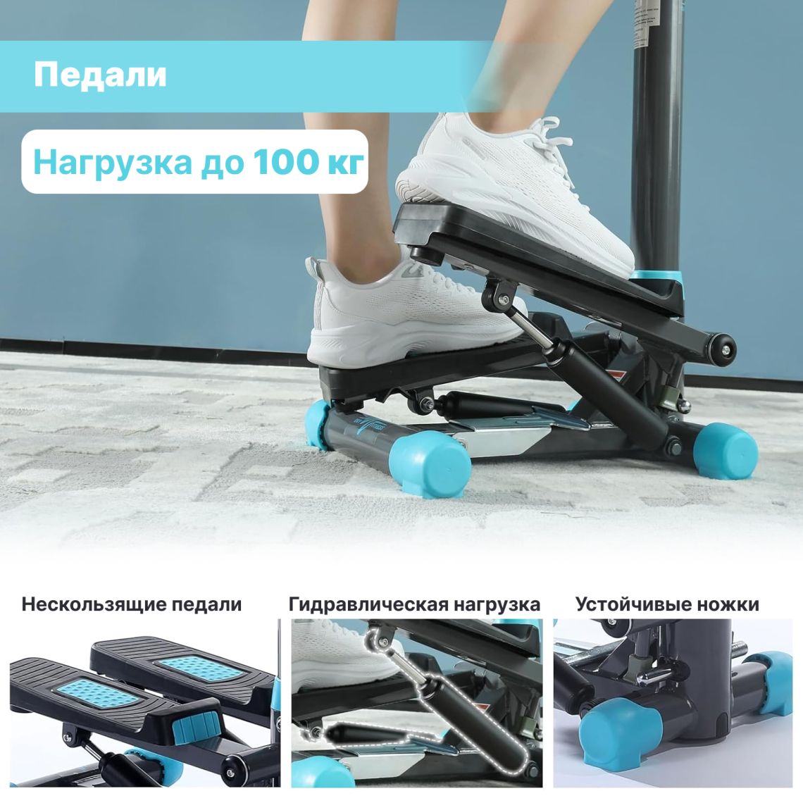 Мини степпер с поручнем DFC SKY FITNESS — купить в Actus Sport