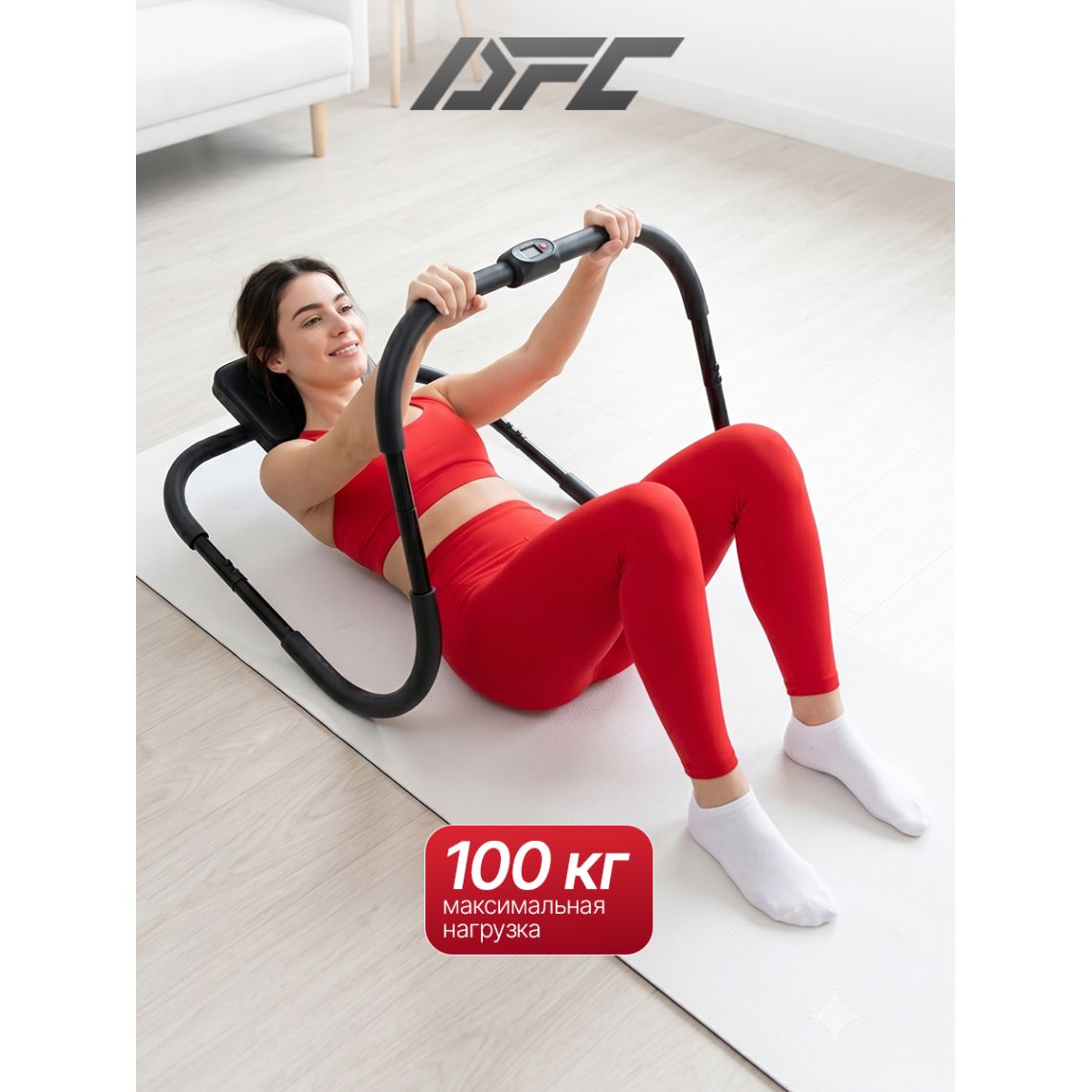Тренажер для пресса DFC Hollan Bot AB Roller SQ-32593