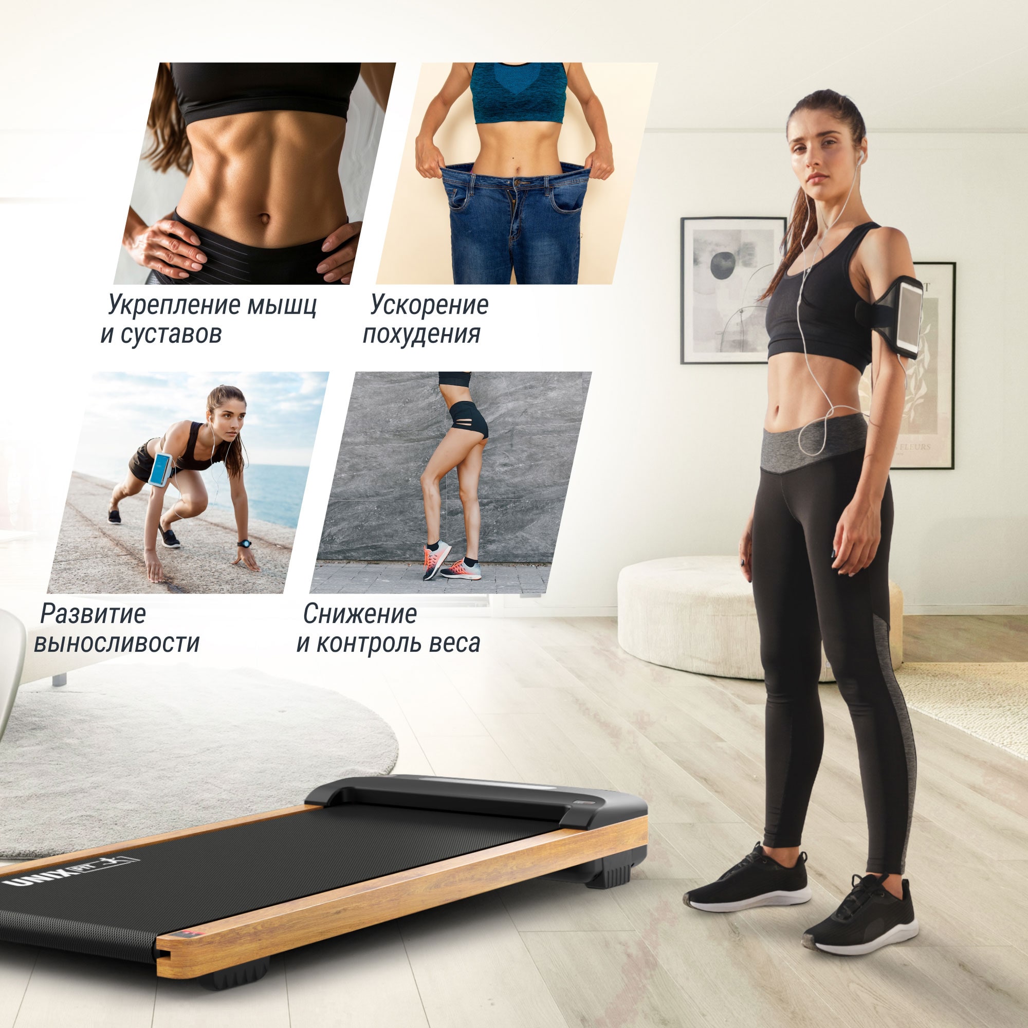 Беговая дорожка UNIX Fit деревянная / Wood Way 3.0