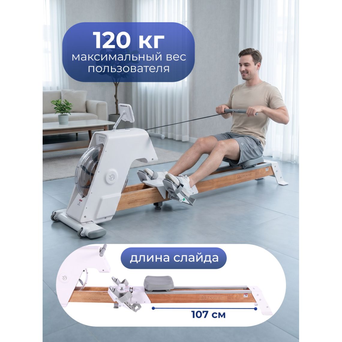 Гребной тренажер DFC YESOUL SQ-RM2002YL, водный — купить в Actus Sport