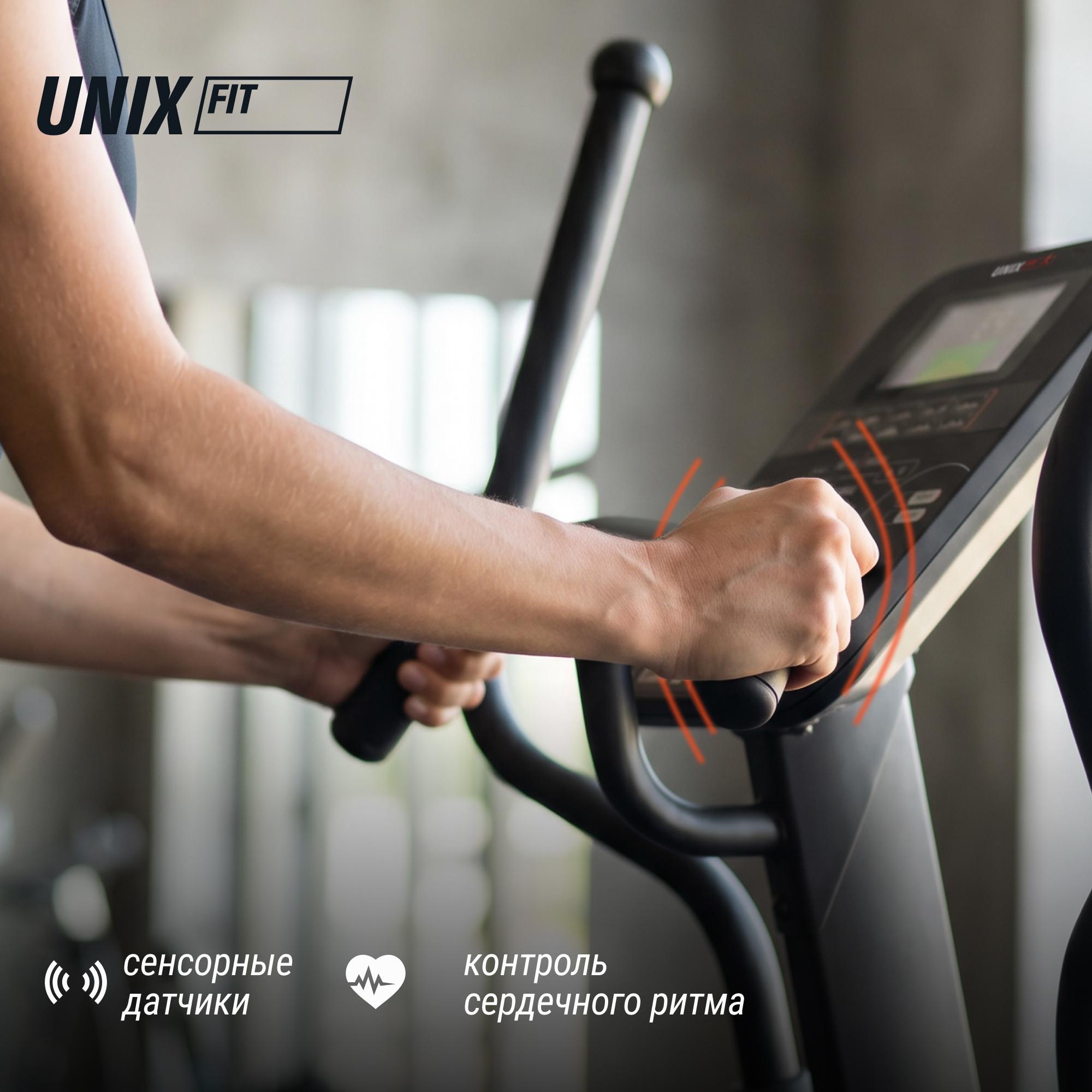 Эллиптический тренажер UNIX Fit SL-480E — купить в Actus Sport