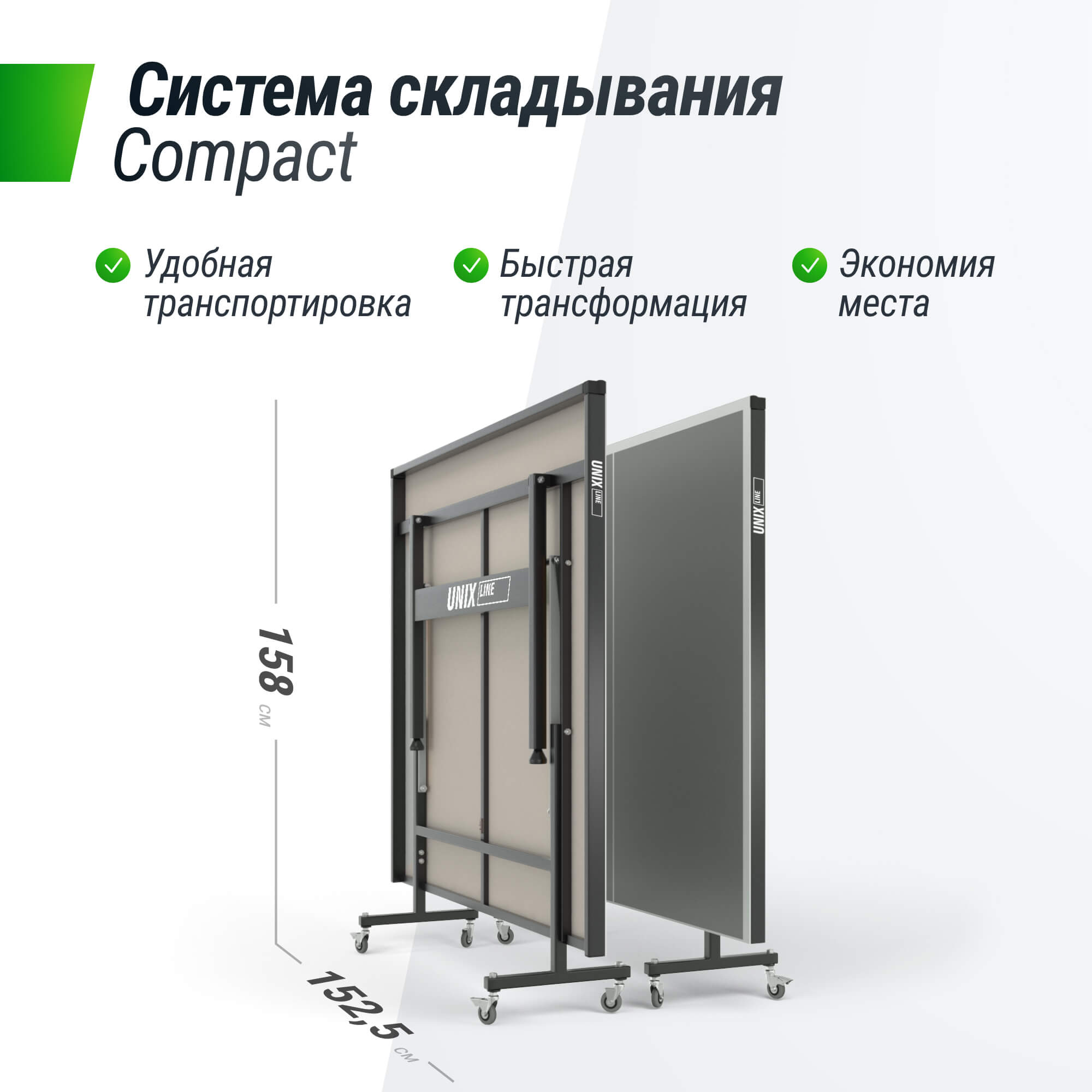 Всепогодный теннисный стол UNIX Line для улицы outdoor 6 мм, серый