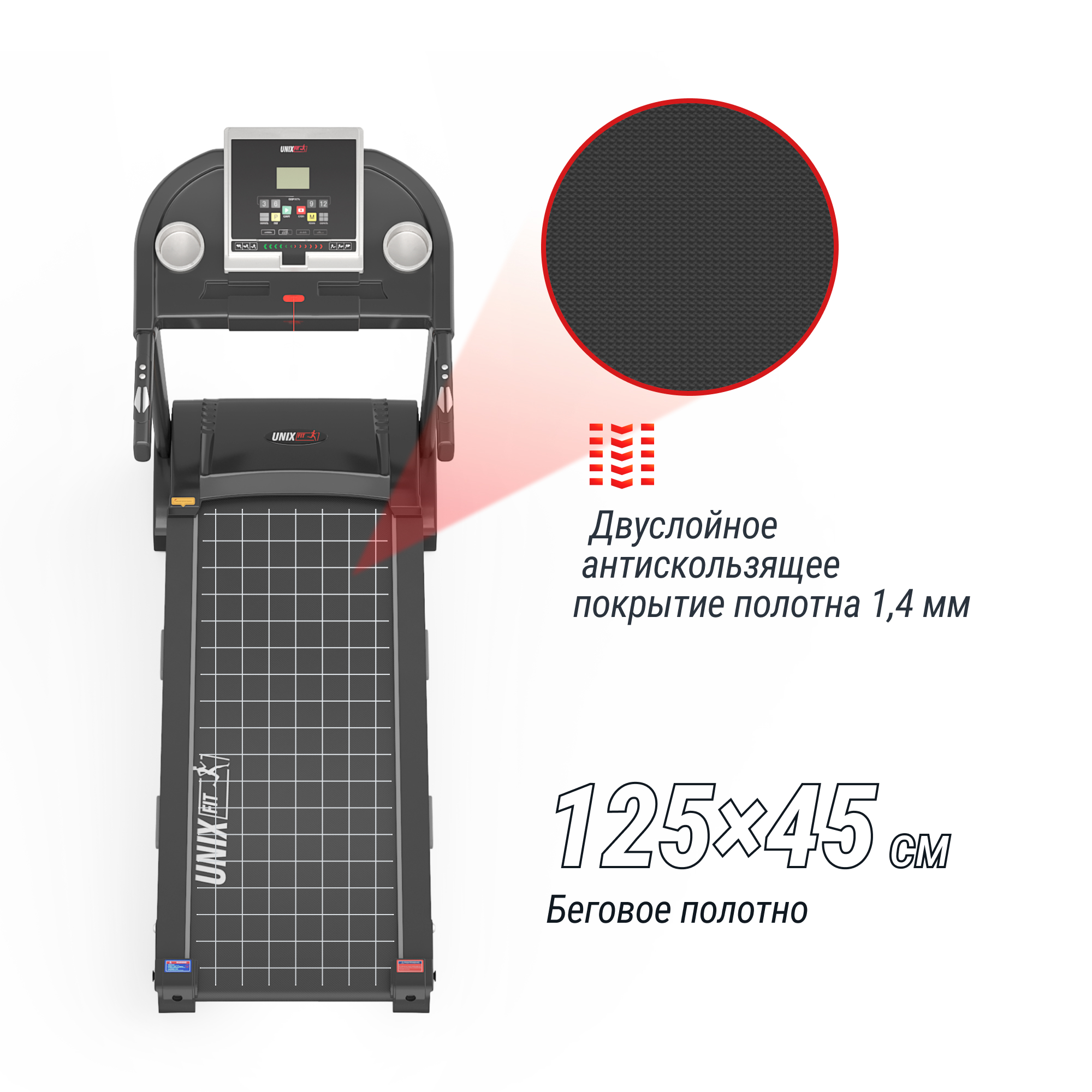 Беговая дорожка UNIX Fit ST-580L