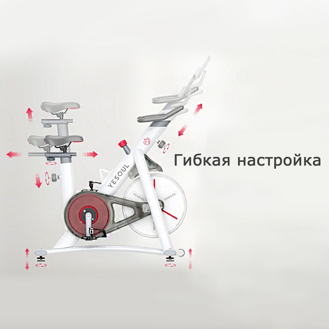 Велотренажер Yesoul Smart M1 WHITE с пульсометром — купить в Actus Sport