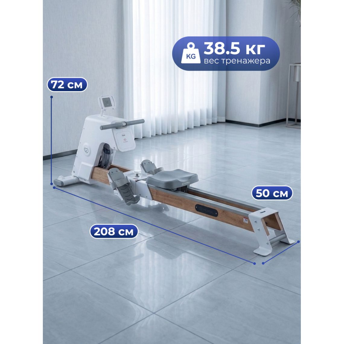 Гребной тренажер DFC YUYOTO SQ-RM2002YO, водный — купить в Actus Sport