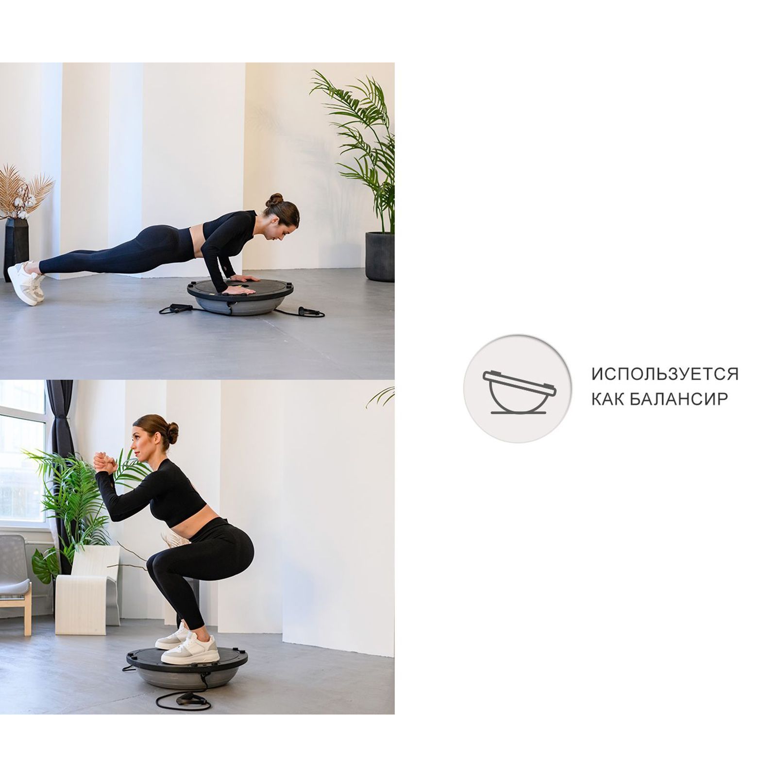 Полусфера балансировочная UNIX Fit с эспандерами, 46 см