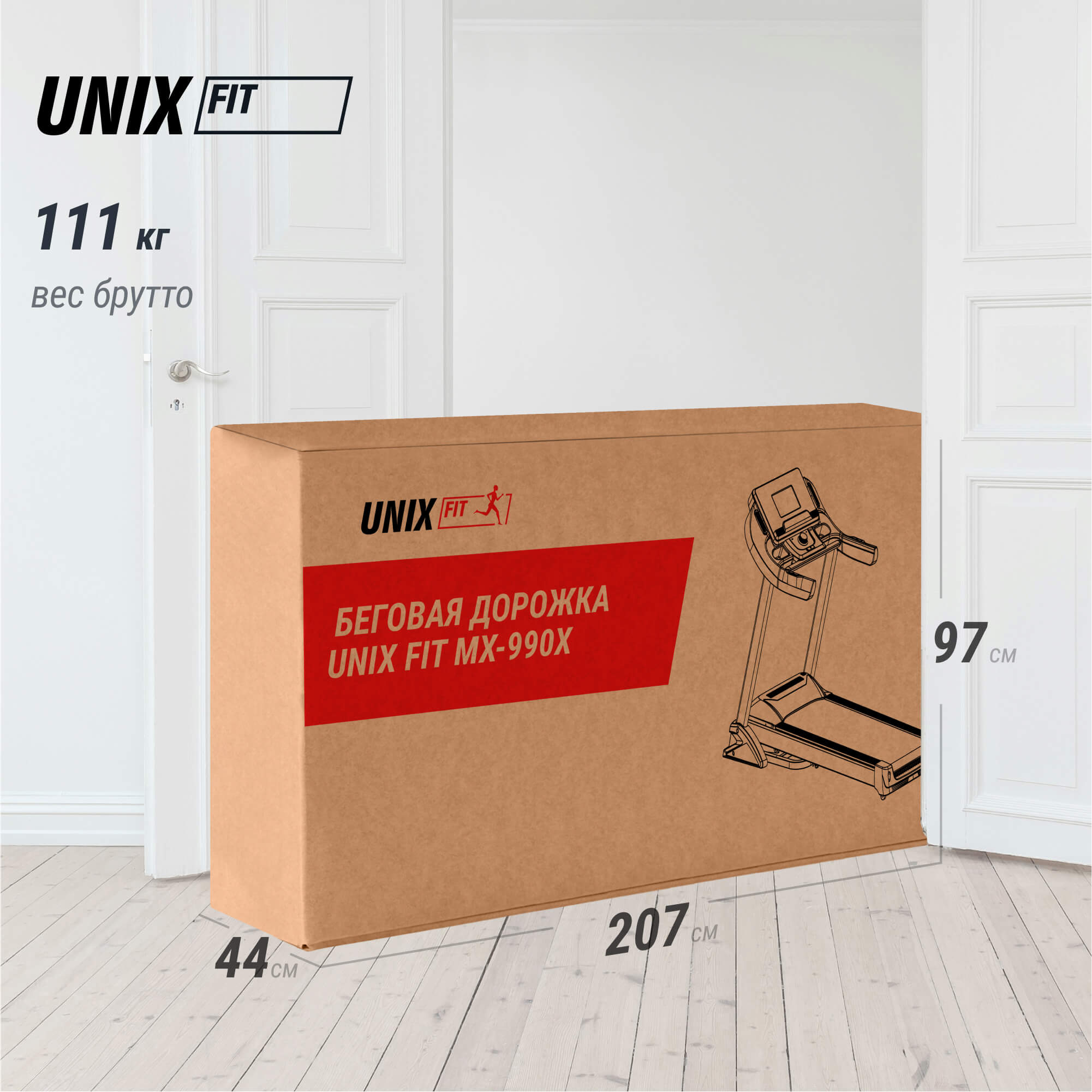 Беговая дорожка UNIX Fit MX-990X