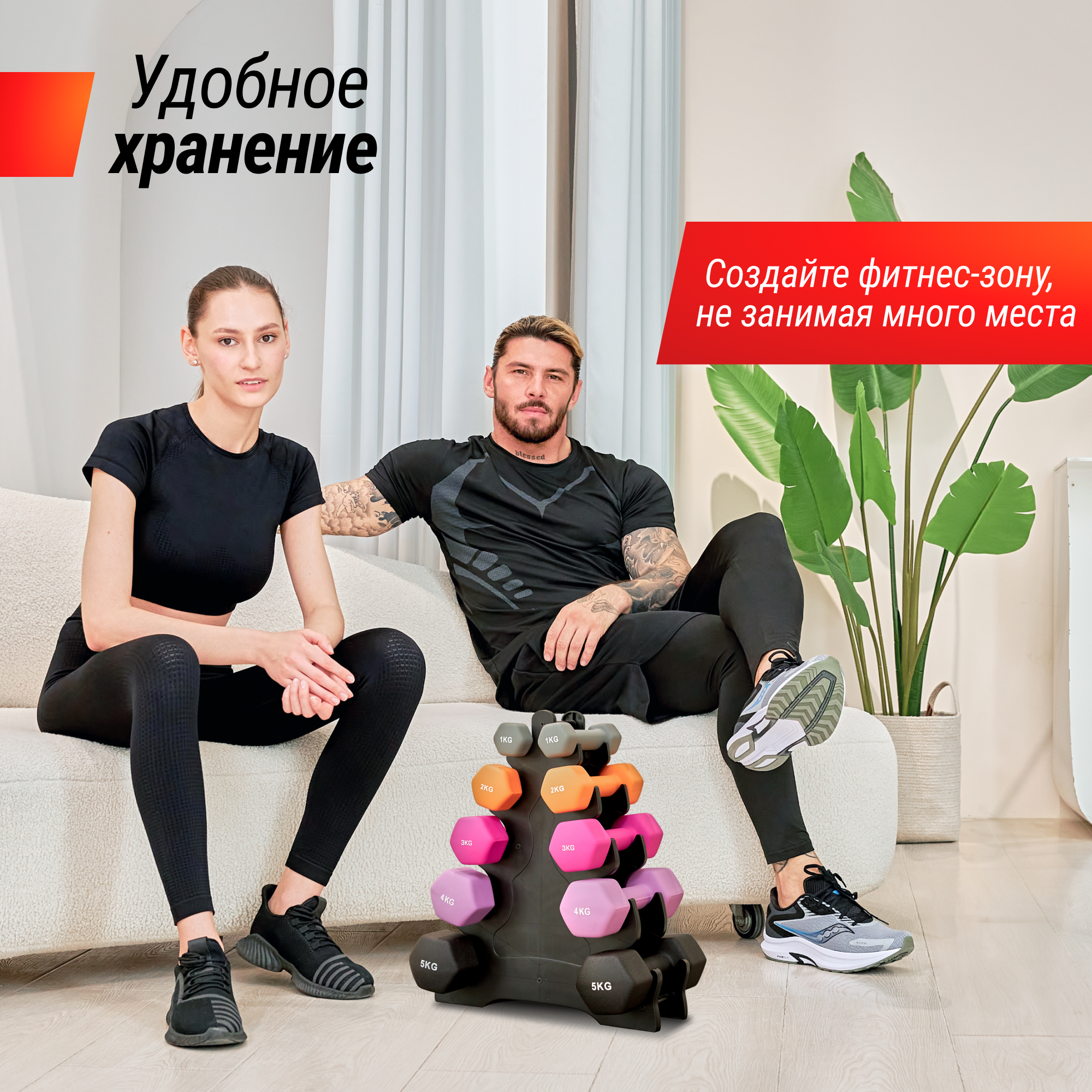 Гантель UNIX Fit неопреновая 4 кг фиолетовый, 2 шт.