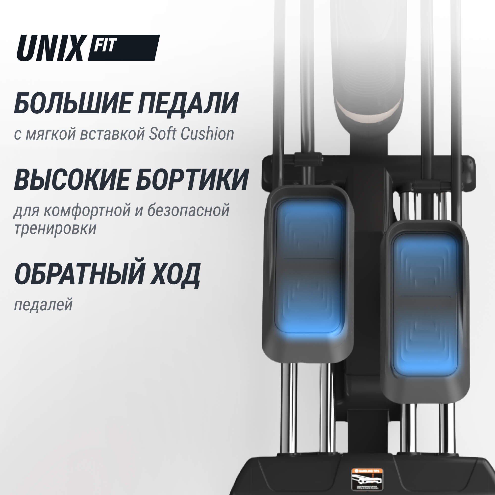 Эллиптический тренажер UNIX Fit E-1100 (LED) PRO