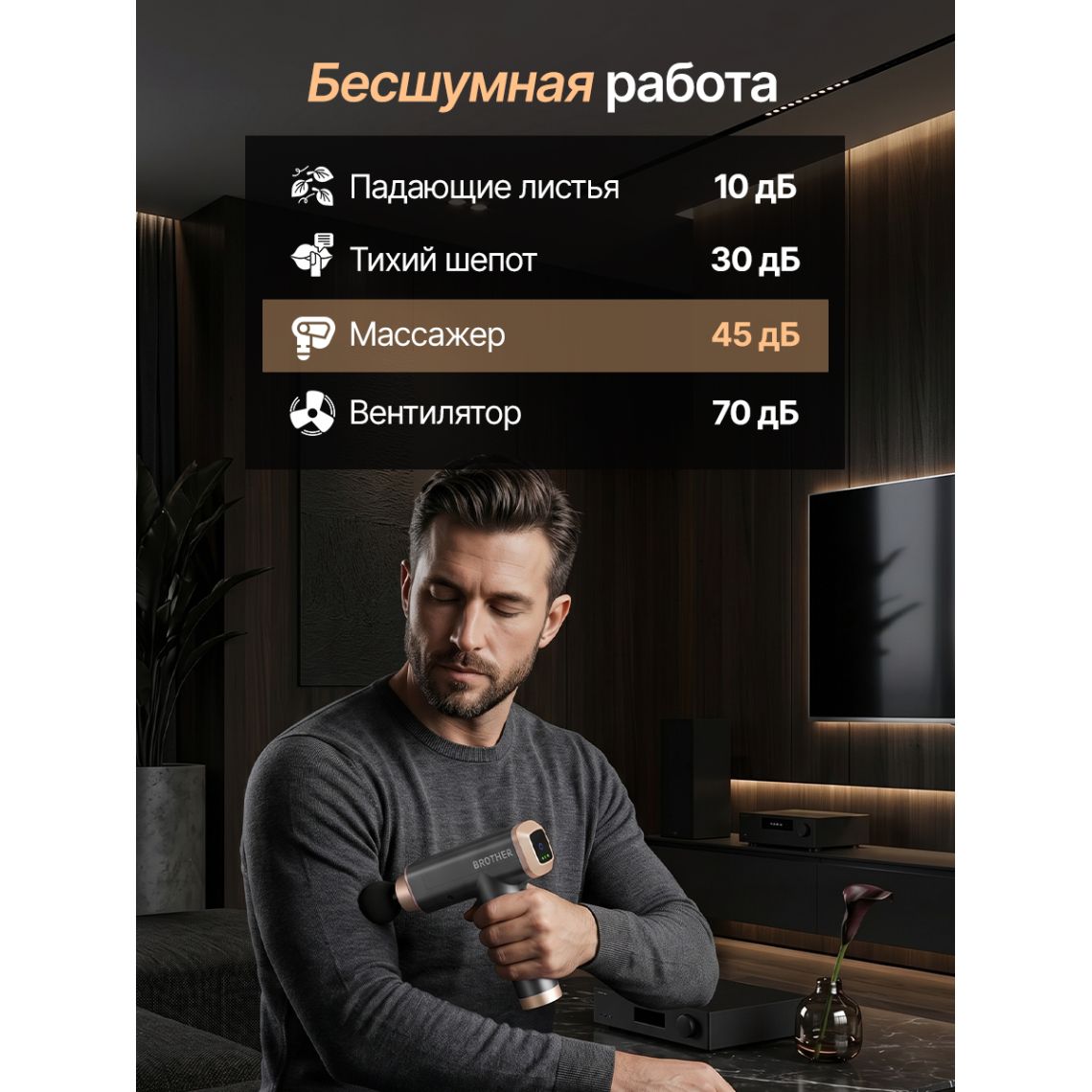 Перкуссионный массажер для тела, шеи и спины DFC VM-BR Черный, 6 насадок