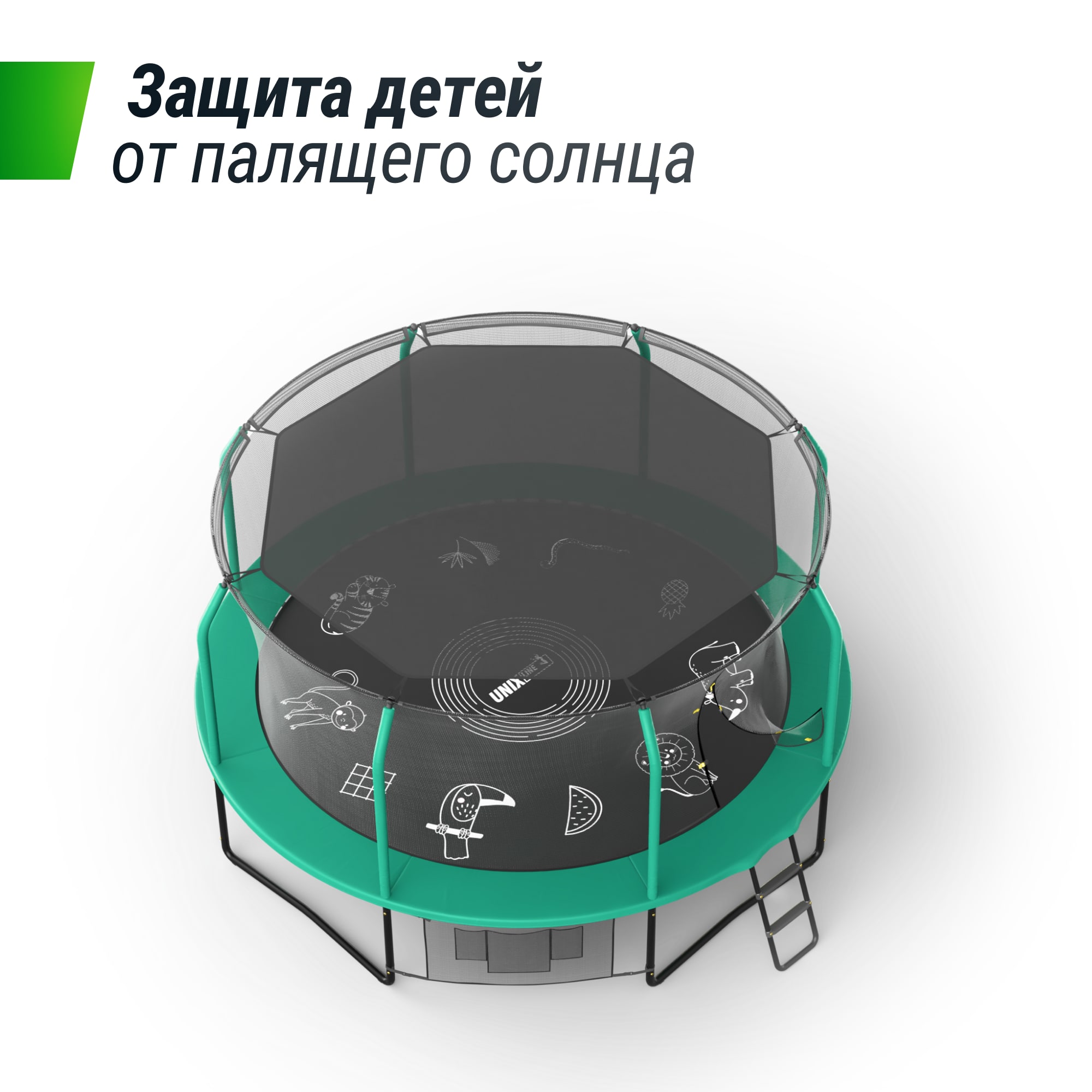 Солнцезащитный тент UNIX Line 16 ft (488 см)