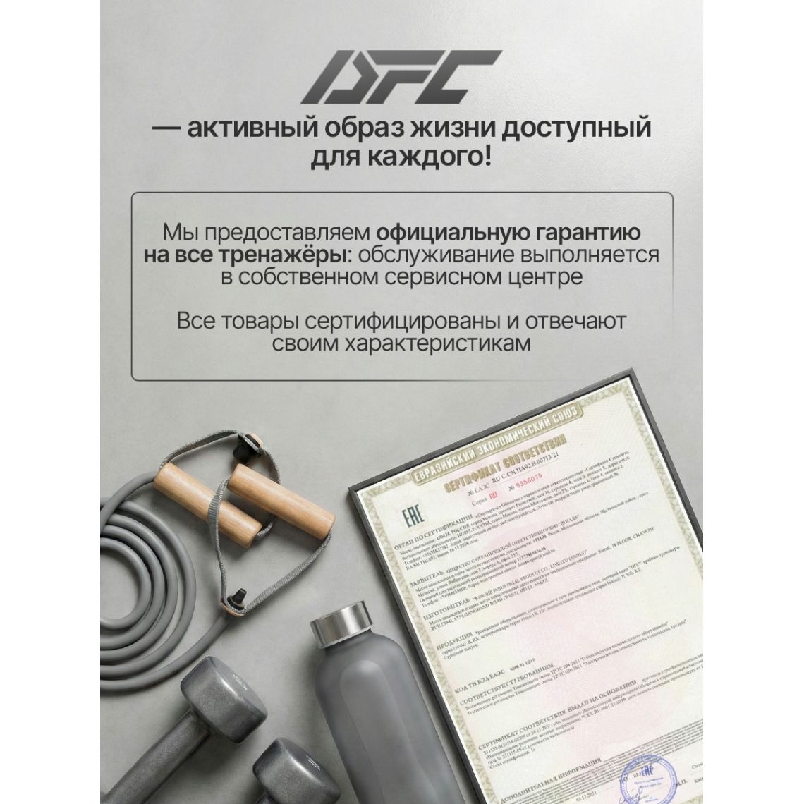 Перкуссионный массажер для тела, шеи и спины DFC VM-BR Черный, 6 насадок