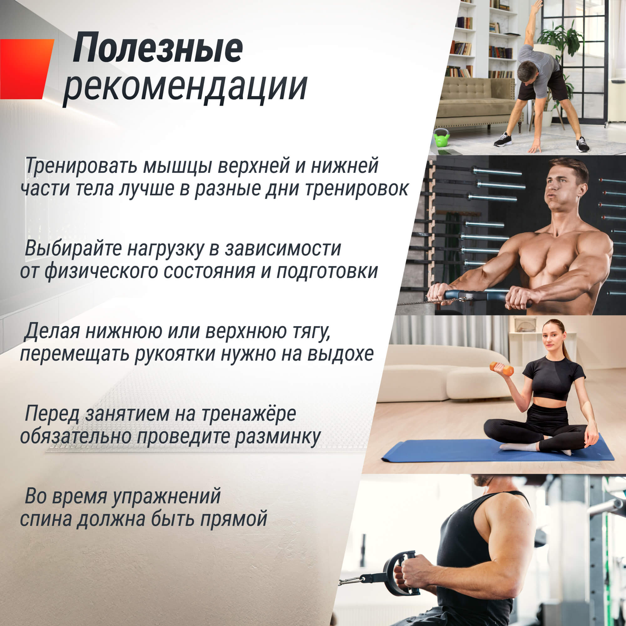 Кроссовер UNIX Fit  силовая станция / Station 67 (один блок)