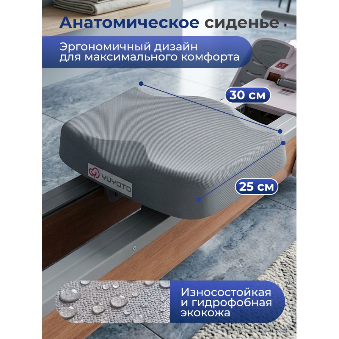 Гребной тренажер DFC YUYOTO SQ-RM2002YO, водный — купить в Actus Sport