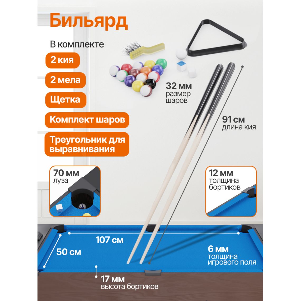 Игровой стол - трансформер 4 в 1 DFC 54" 138 х 61 см
