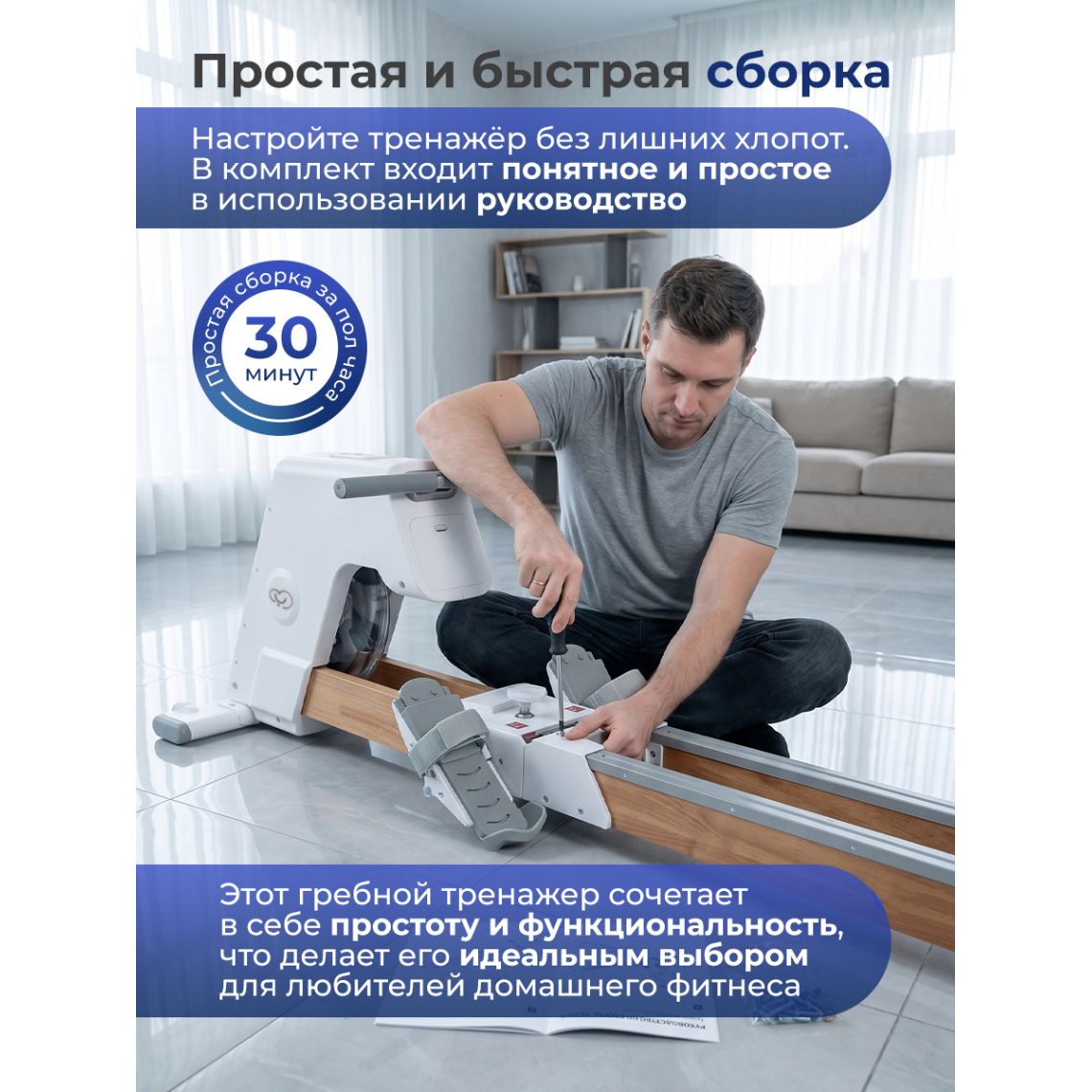Гребной тренажер DFC YUYOTO SQ-RM2002YO, водный — купить в Actus Sport