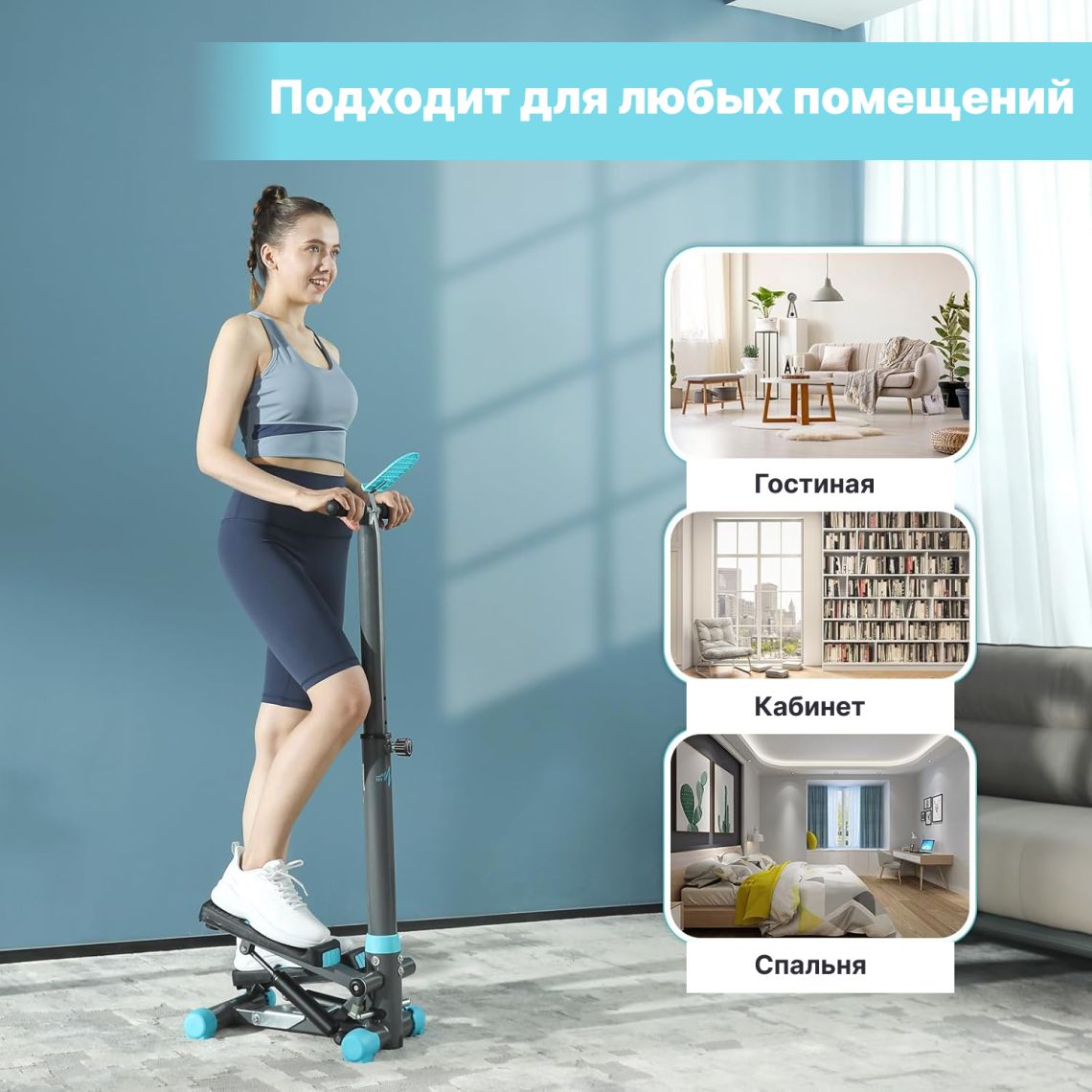Мини степпер с поручнем DFC SKY FITNESS — купить в Actus Sport