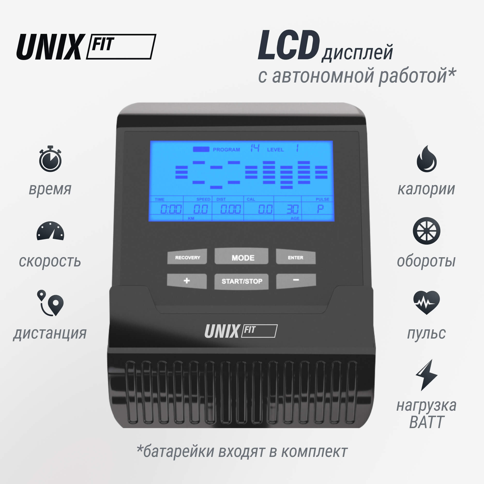 Велотренажер UNIX Fit BL-390E — купить в Actus Sport