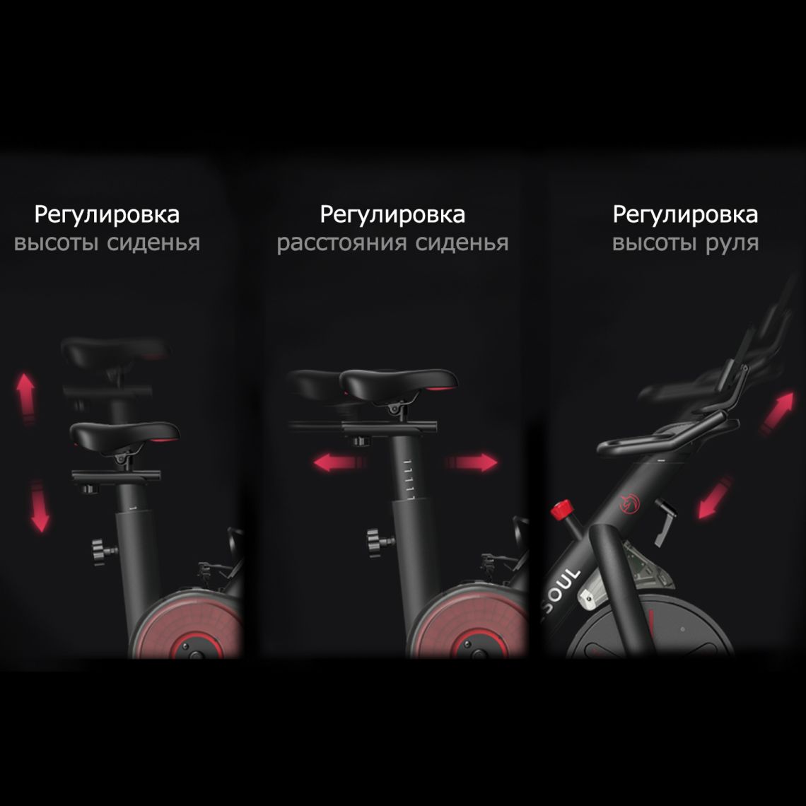 Велотренажер Yesoul Smart M1 BLACK — купить в Actus Sport
