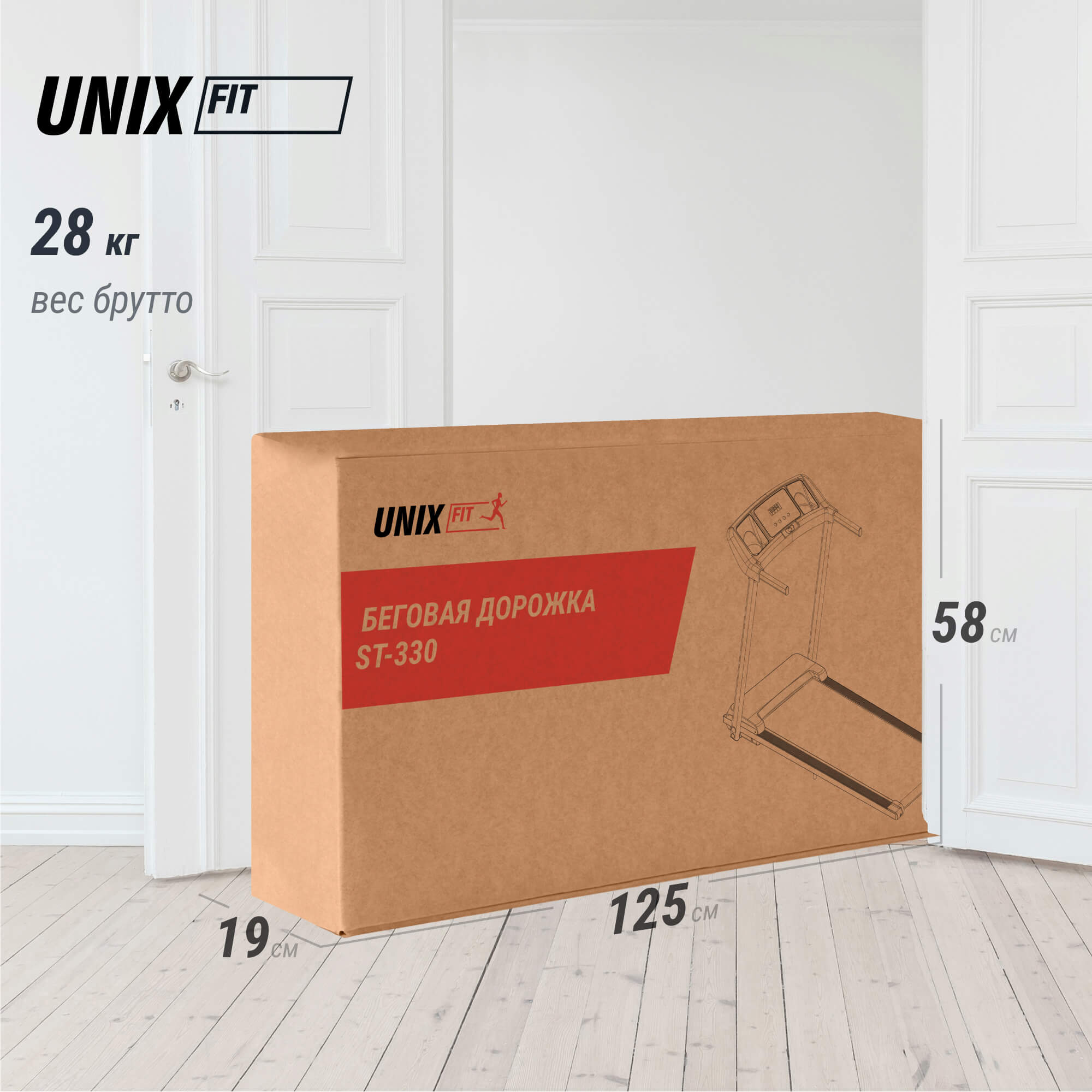 Беговая дорожка UNIX Fit ST-330