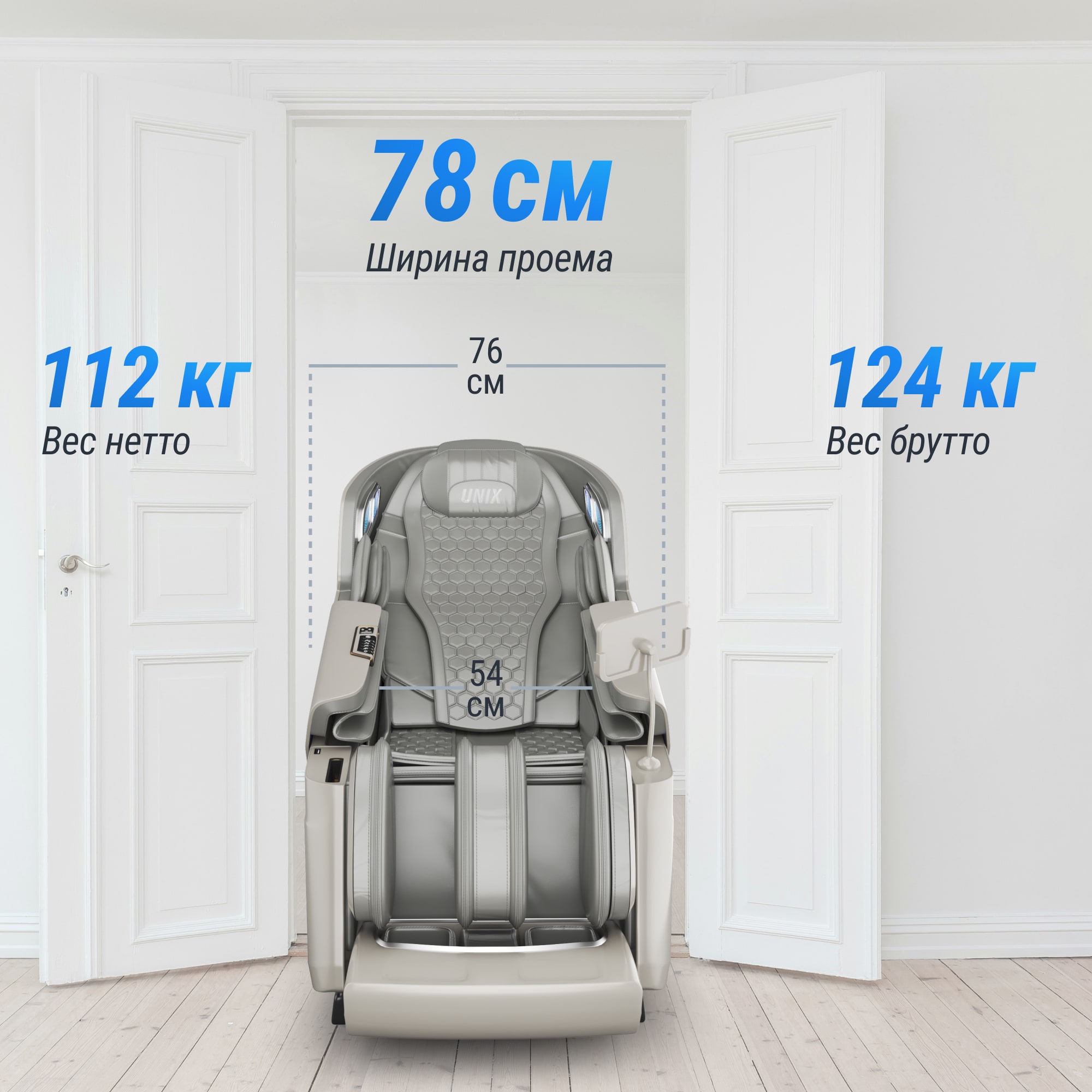 Массажное кресло UNIX Аура / Aura серый