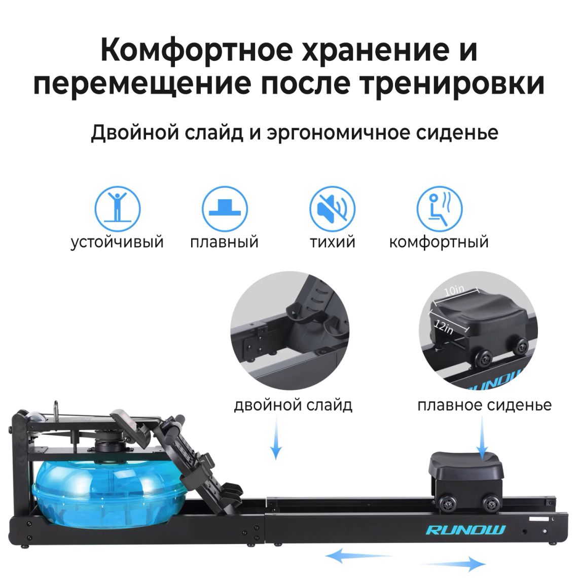 Водный гребной тренажер DFC RUNOW Black Wood — купить в Actus Sport