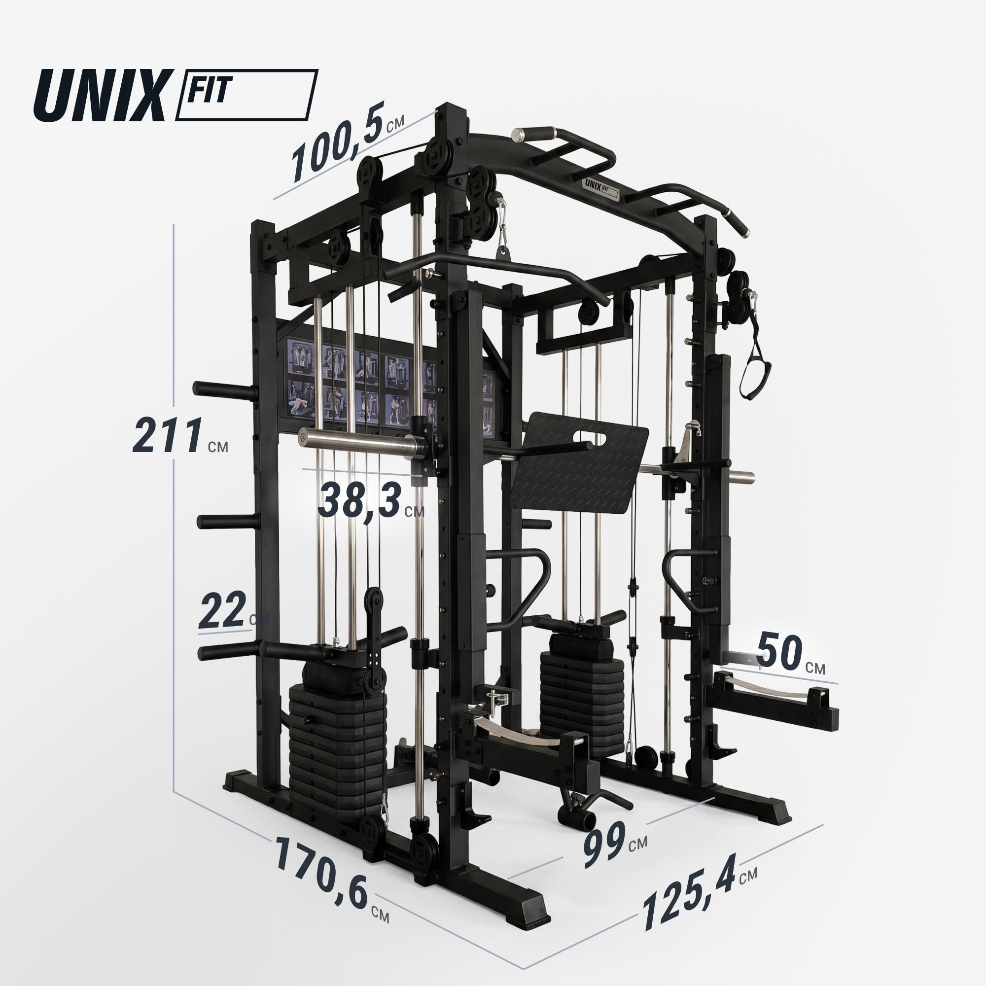 Силовой комплекс - мультистанция UNIX Fit (50 в 1)