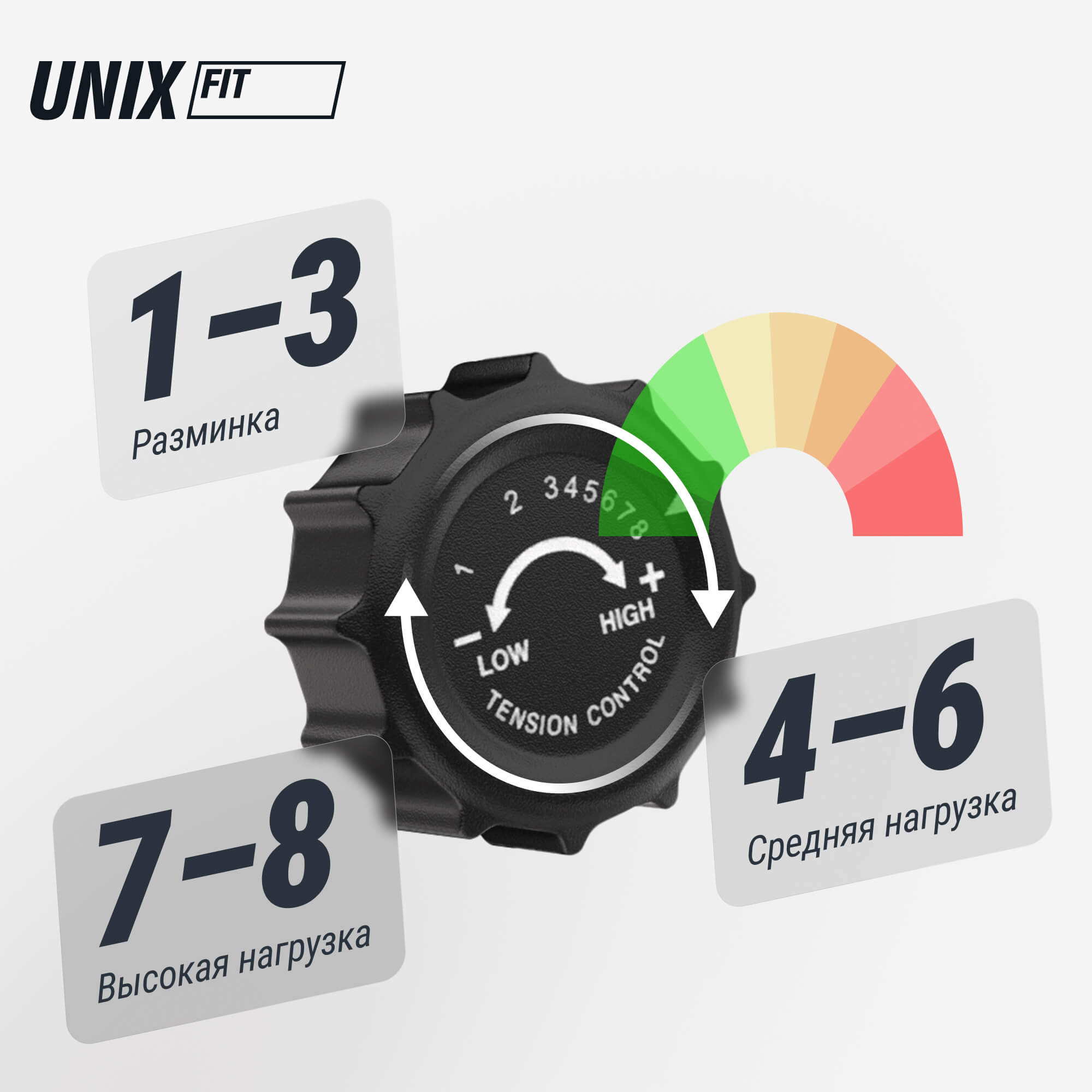 Велотренажер UNIX Fit BL-390