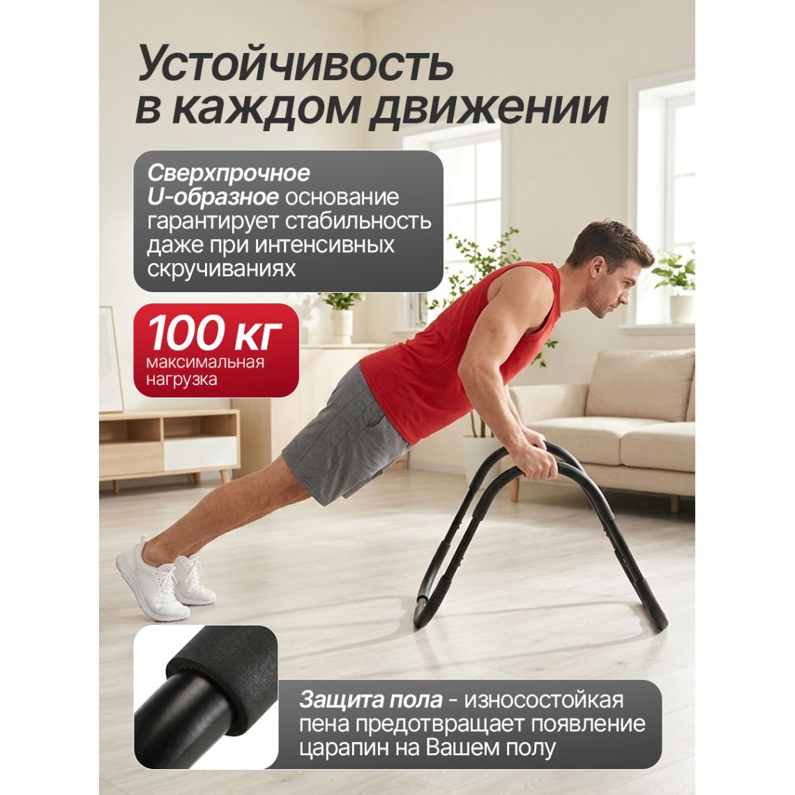 Тренажер для пресса DFC Hollan Bot AB Roller SQ-32593