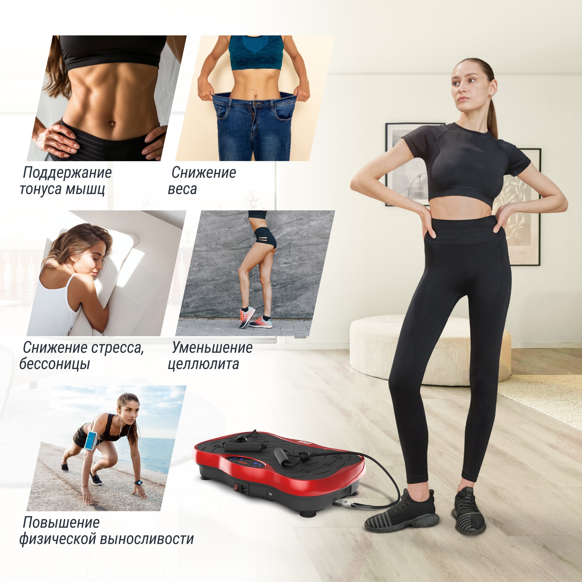 Виброплатформа UNIX Fit усиленная / Intensive 2D Red