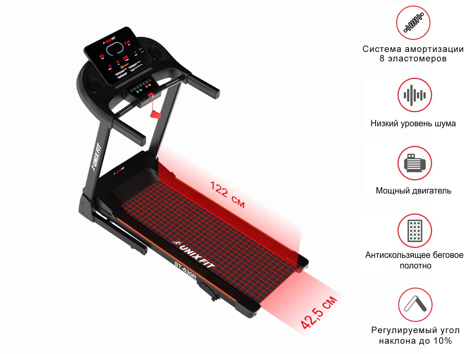 Беговая дорожка UNIX Fit ST-630R черный