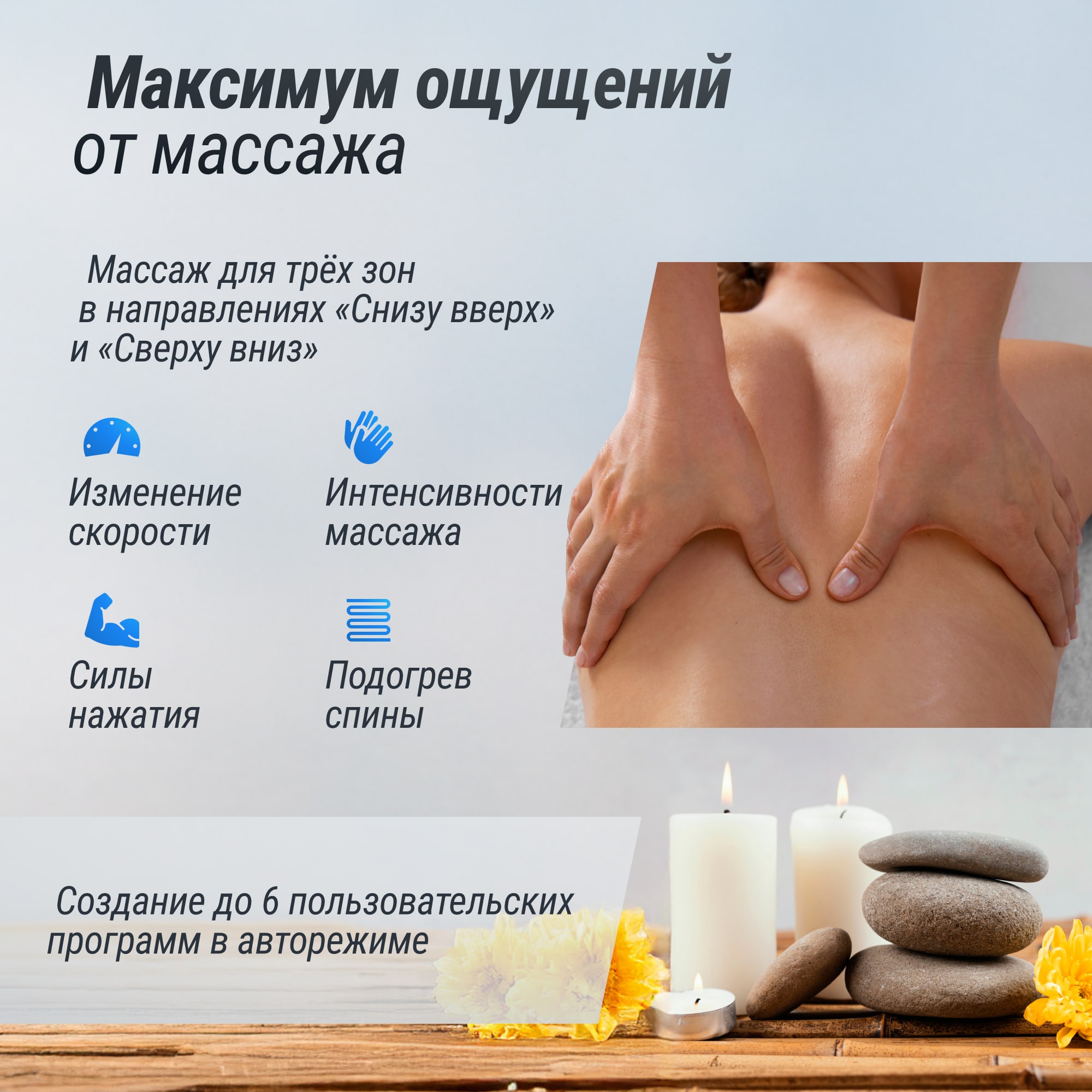 Массажное кресло UNIX Аура / Aura серый