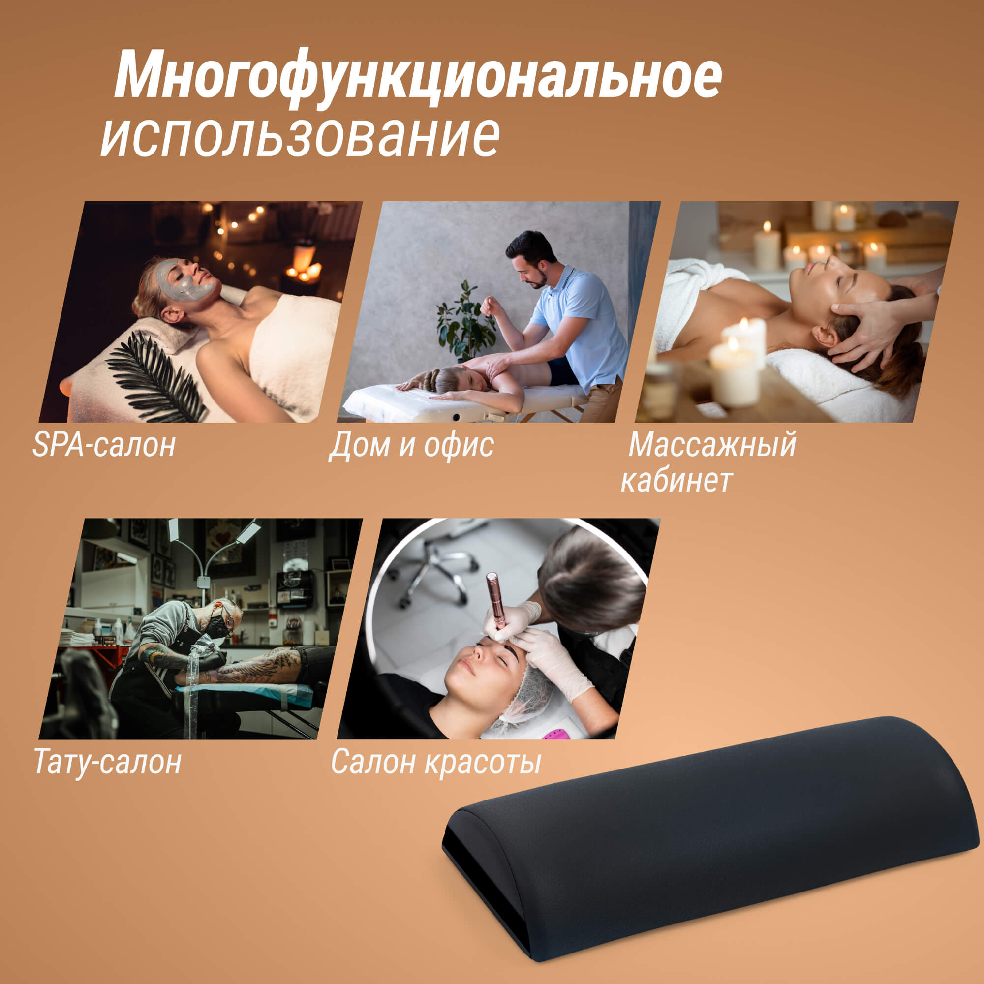 Полувалик массажный UNIX 70 см черный