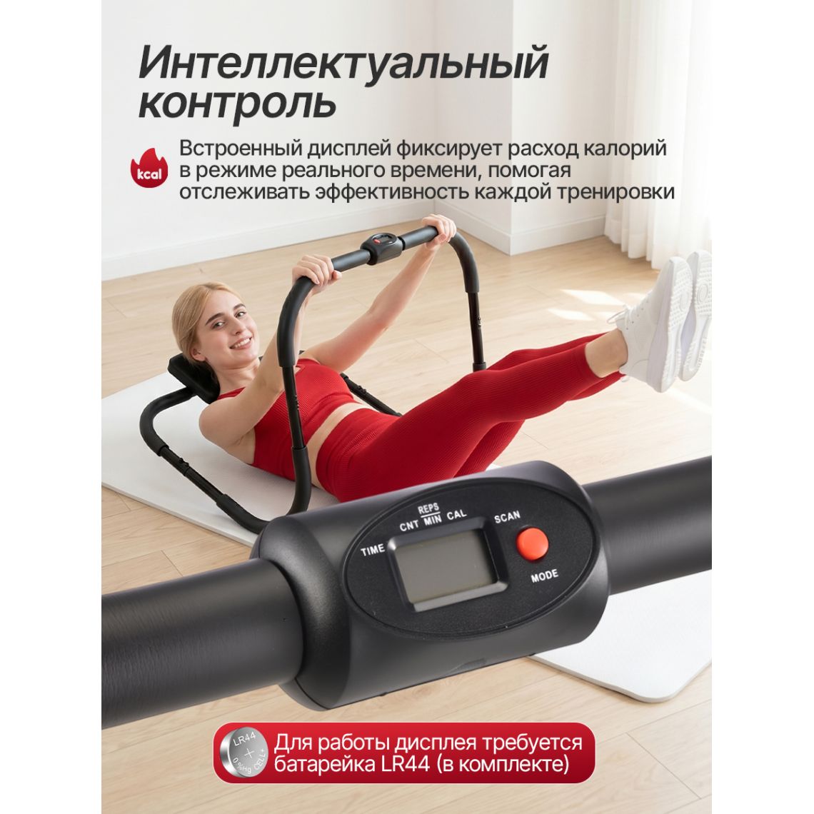 Тренажер для пресса DFC Hollan Bot AB Roller SQ-32593