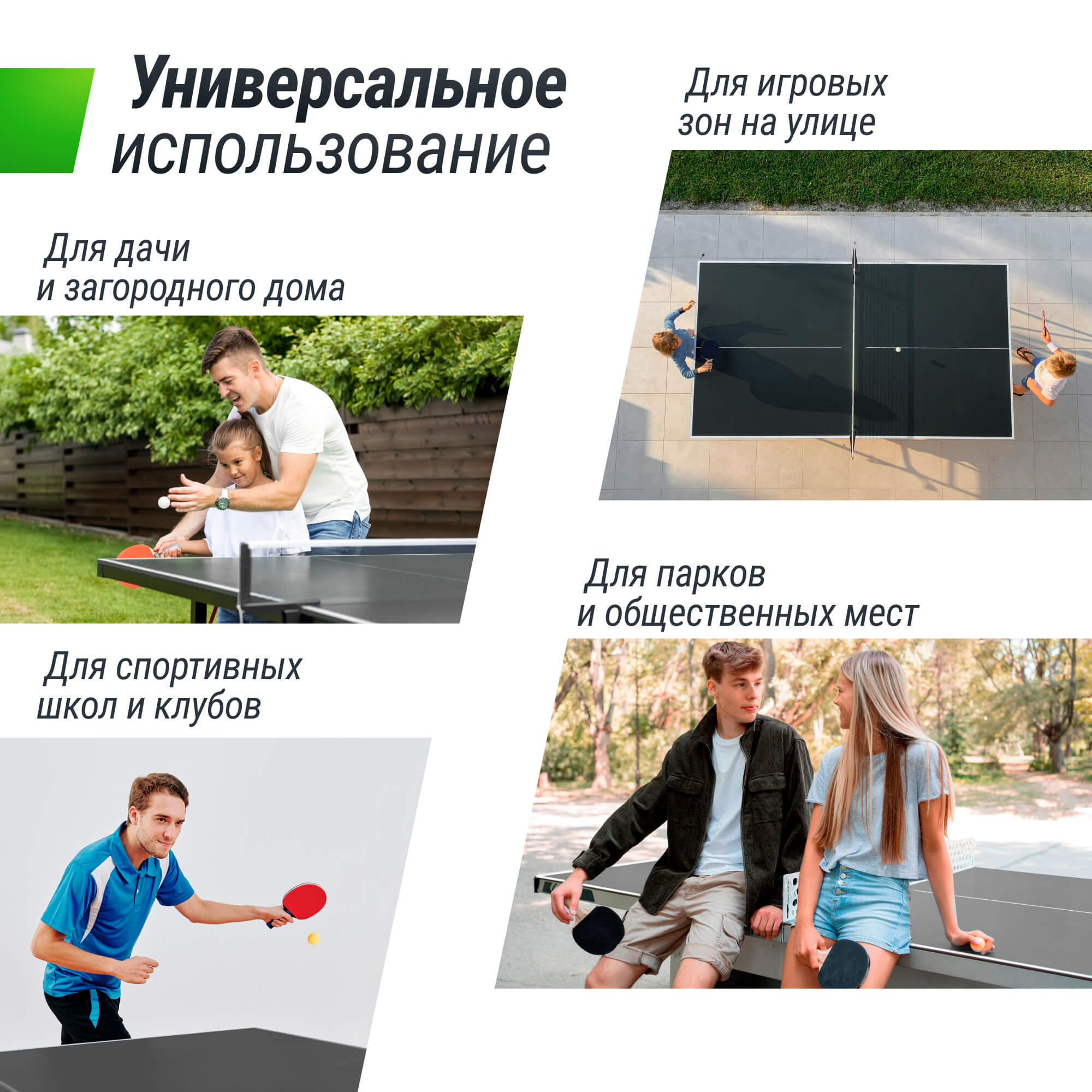 Всепогодный теннисный стол UNIX Line для улицы outdoor 14 мм SMC, серый