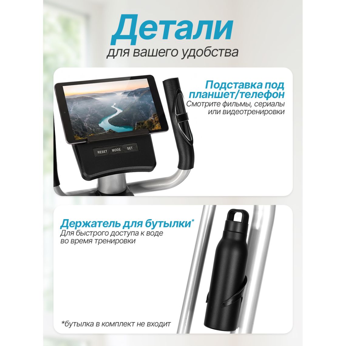 Эллиптический тренажер DFC Condition SQ-2300C / магнитный, до 110 кг — купить в Actus Sport