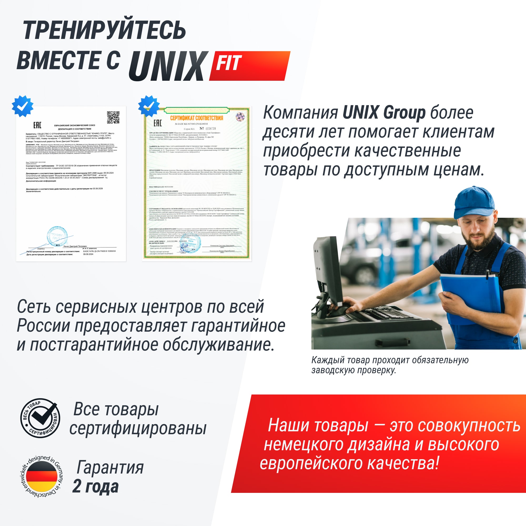 Виброплатформа UNIX Fit усиленная / Boost 4D Black