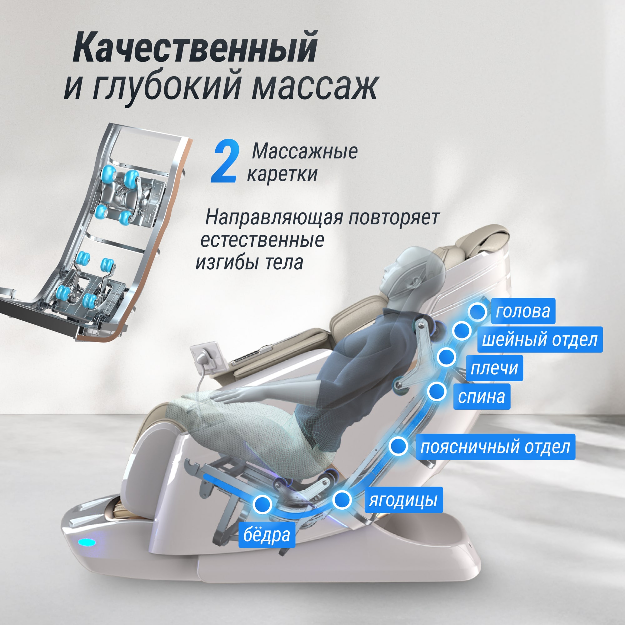 Массажное кресло UNIX Аура / Aura серый