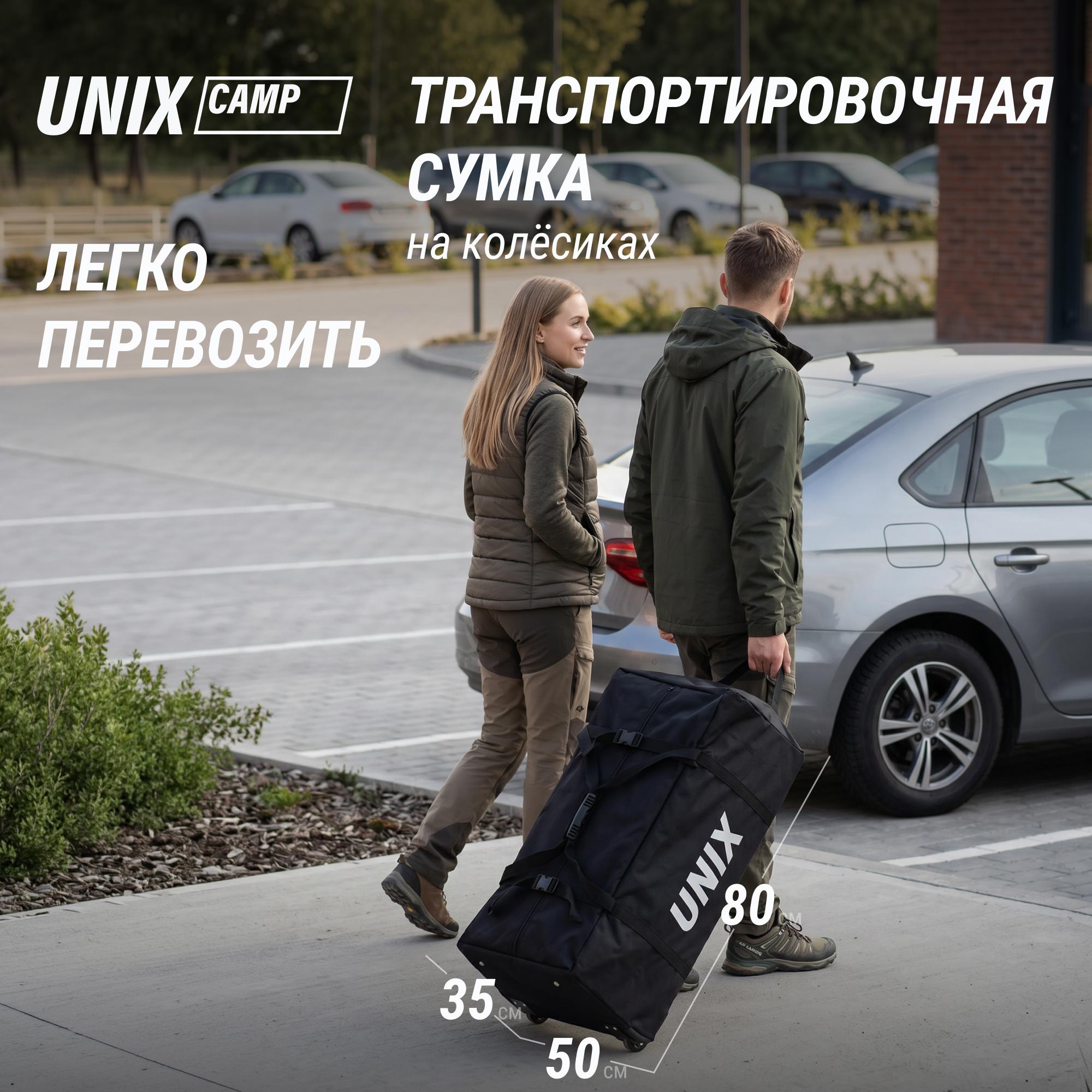 Надувная палатка UNIX Camp Vega 3х2 бежевый (+ навес)