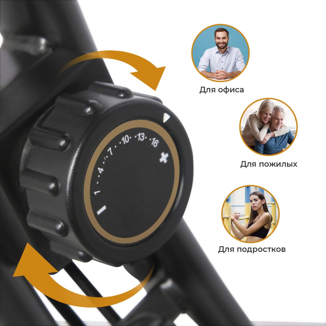 Велотренажер DFC SUN FITTER PRO — купить в Actus Sport