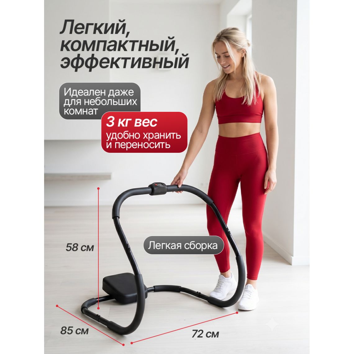 Тренажер для пресса DFC Hollan Bot AB Roller SQ-32593