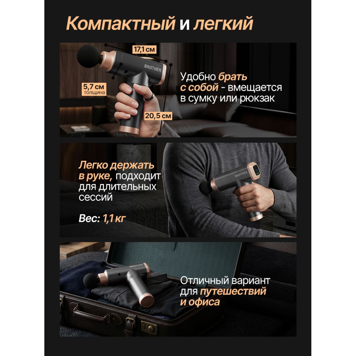 Перкуссионный массажер для тела, шеи и спины DFC VM-BR Черный, 6 насадок