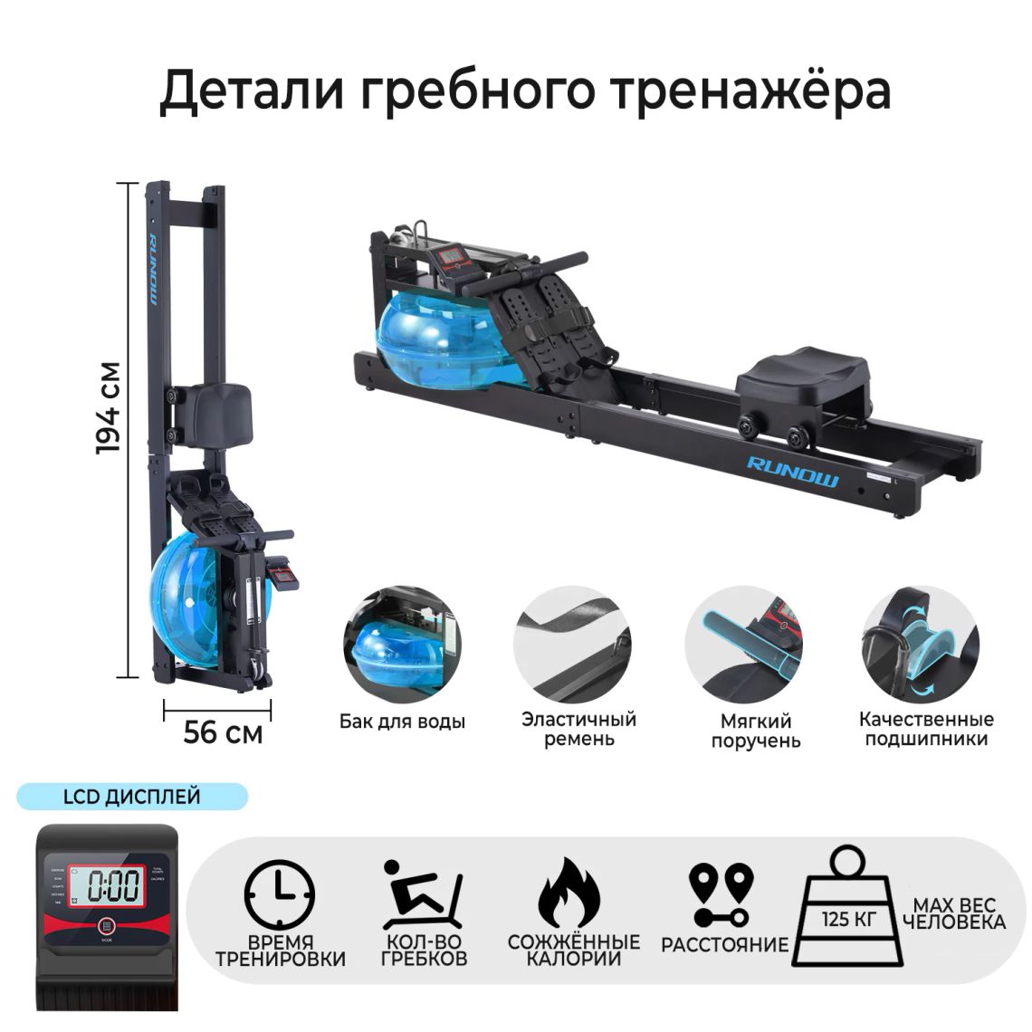 Водный гребной тренажер DFC RUNOW Black Wood — купить в Actus Sport