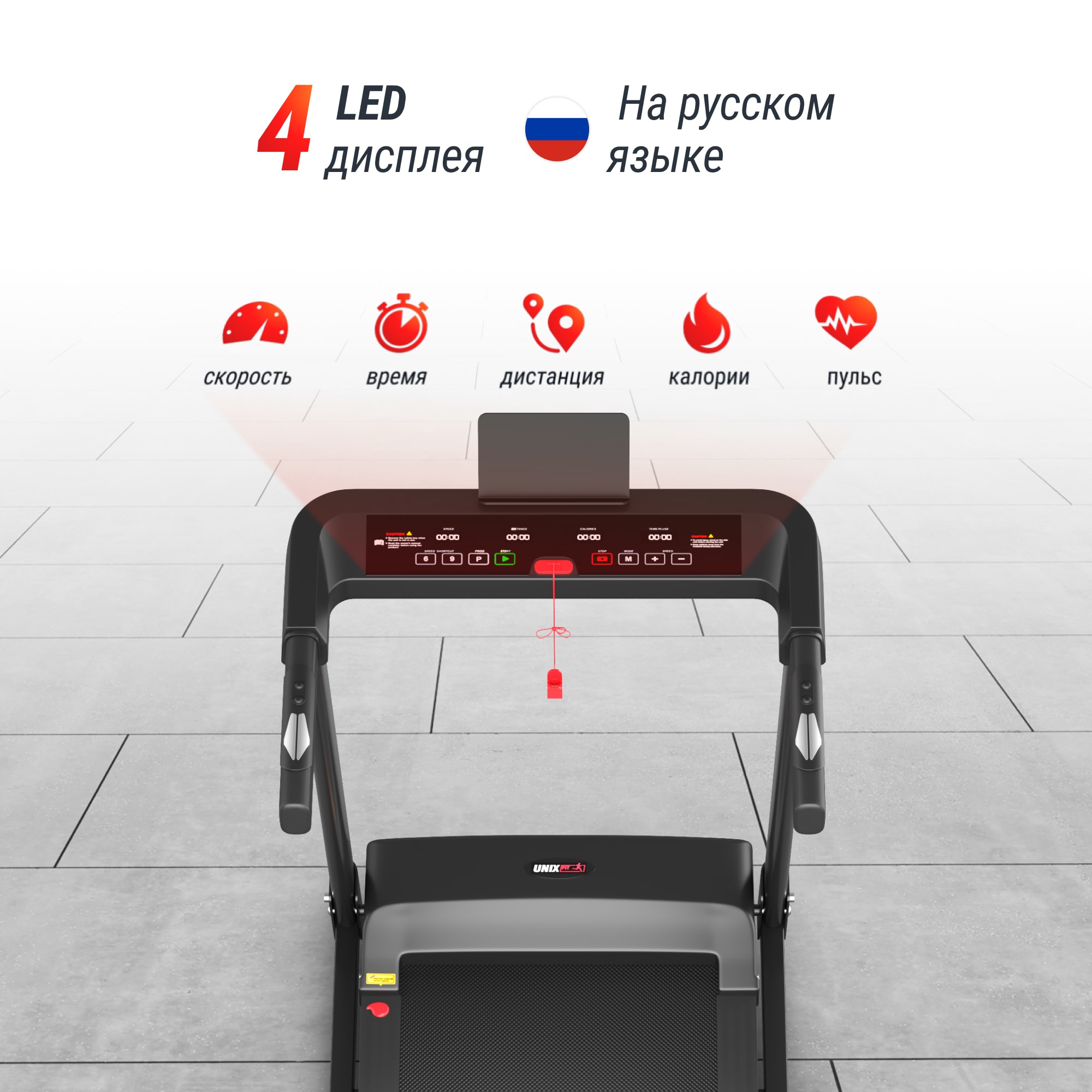 Беговая дорожка UNIX Fit Hi-tech S1 черный